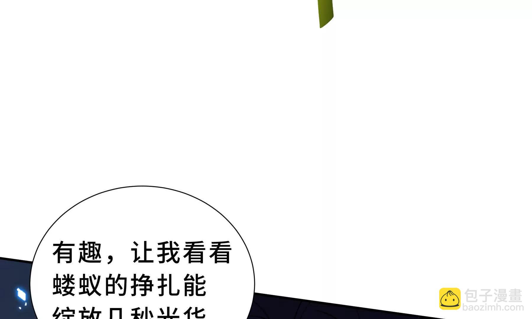 第103话 绝对零度(1/4)-第106话