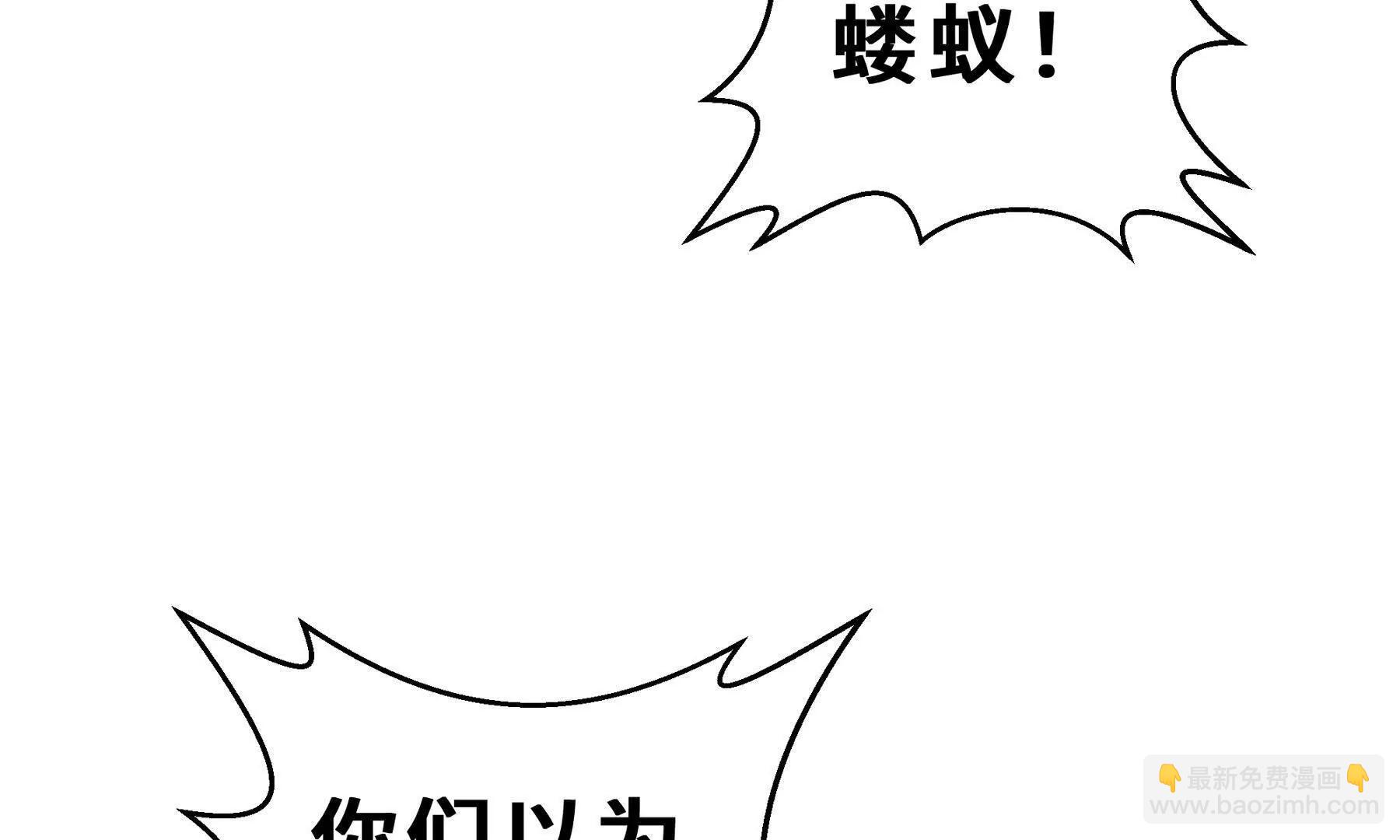 第105话 弑君(1/4)-第108话