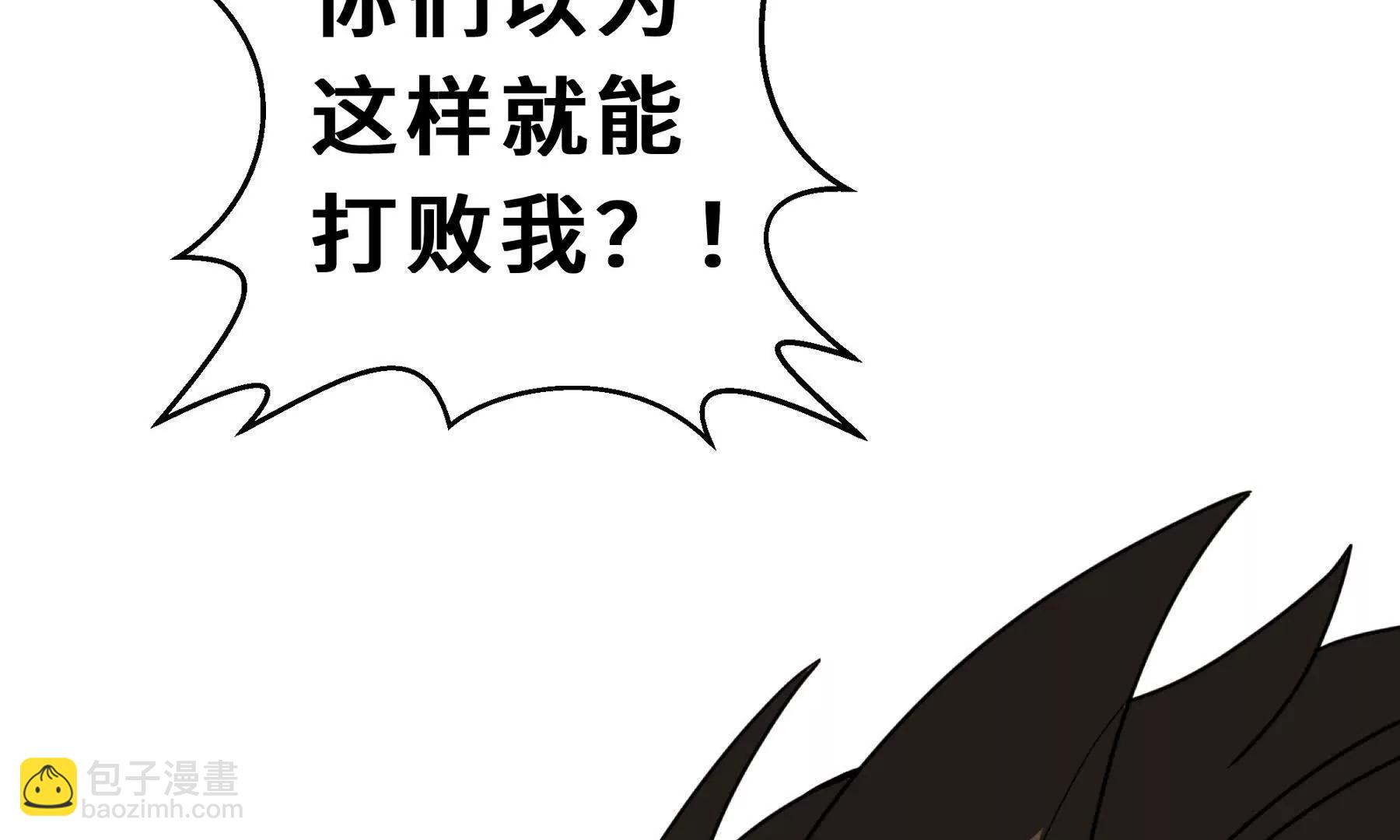 第105话 弑君(1/4)-第108话