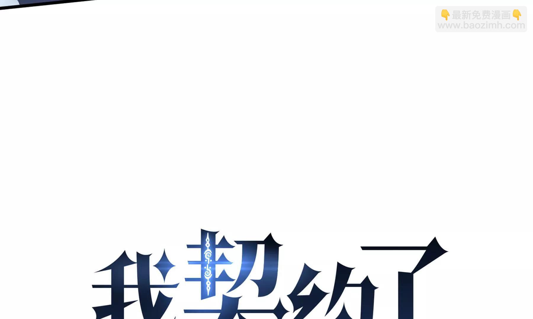 第105话 弑君(1/4)-第108话
