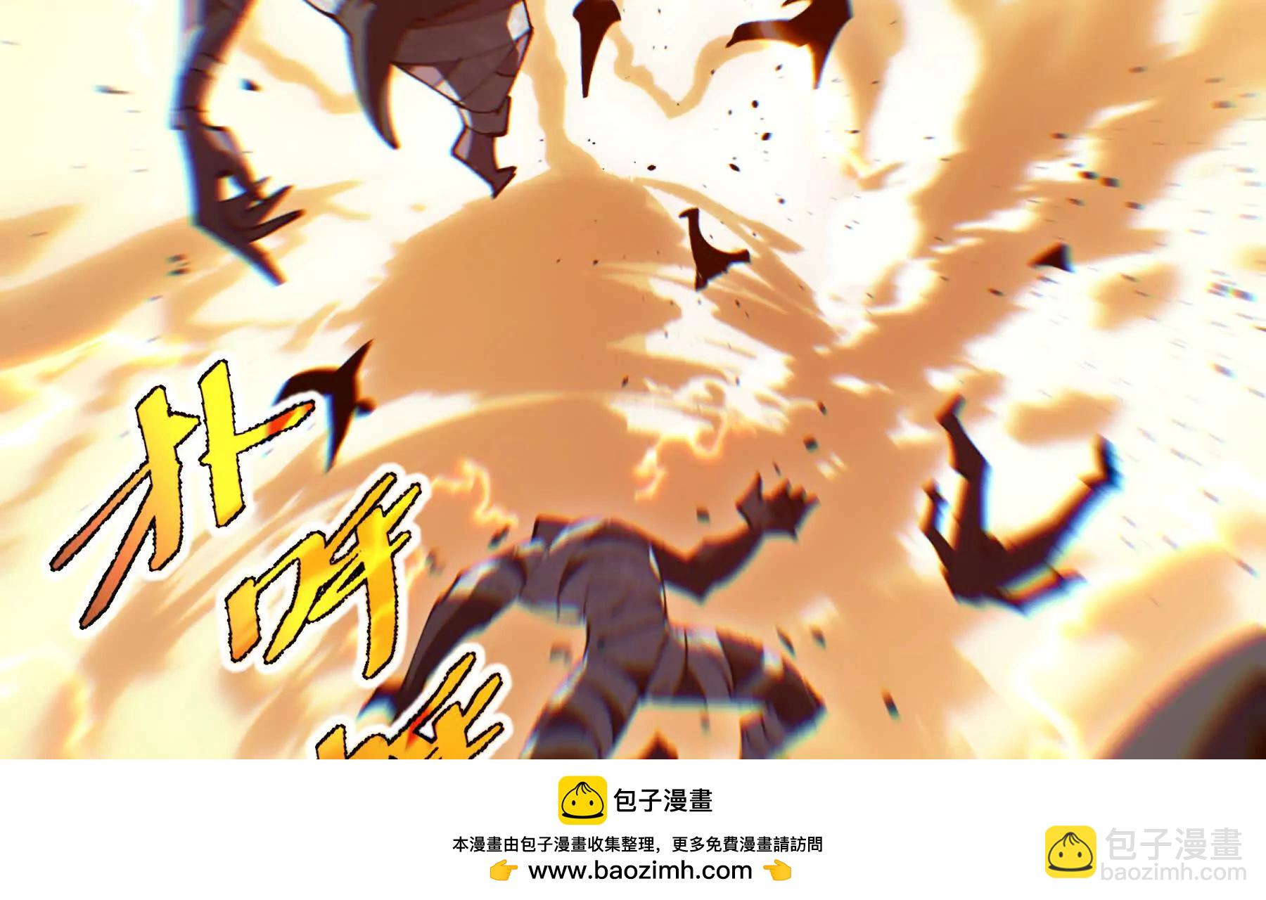 第105话 弑君(1/4)-第108话