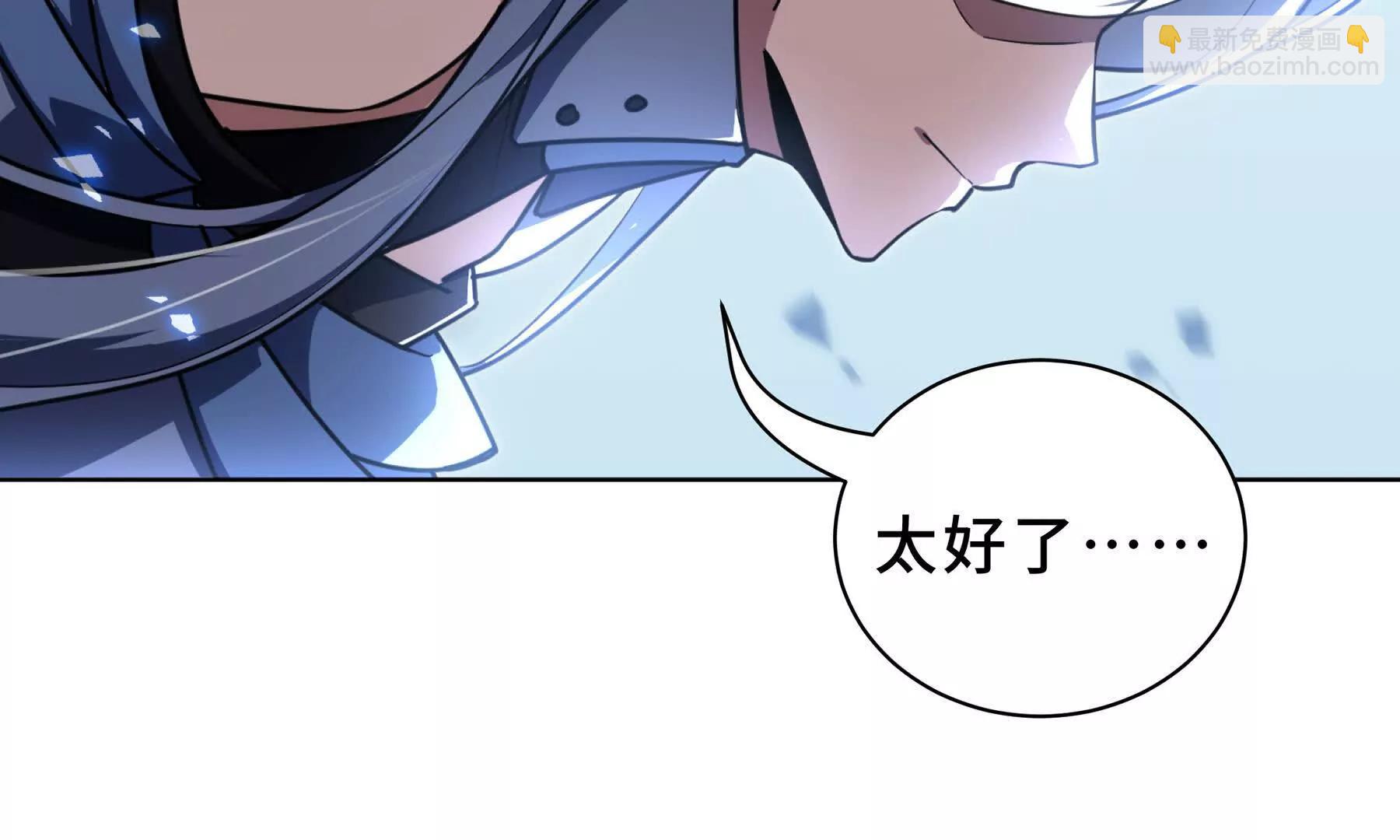 第105话 弑君(1/4)-第108话