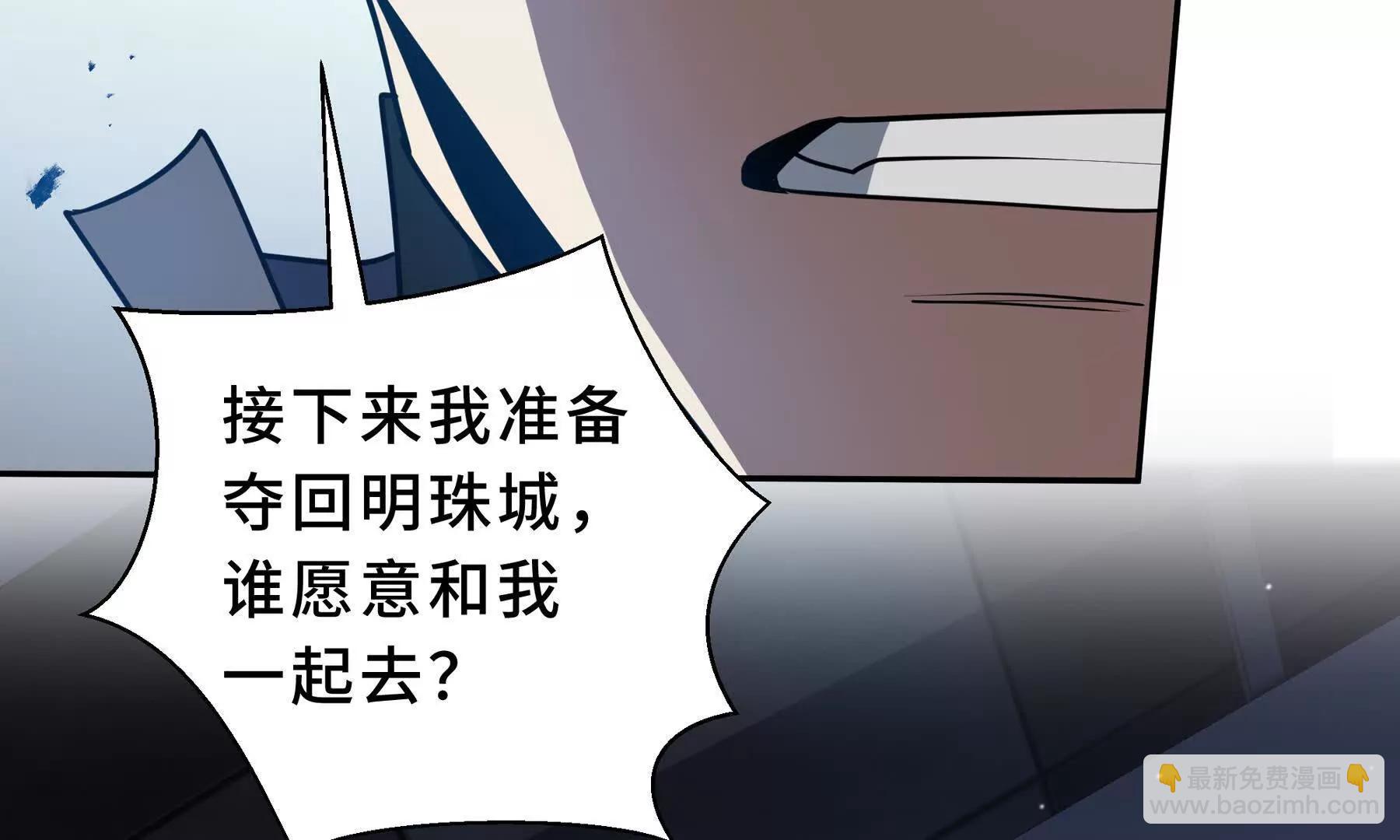 第107话 入城(1/5)-第110话