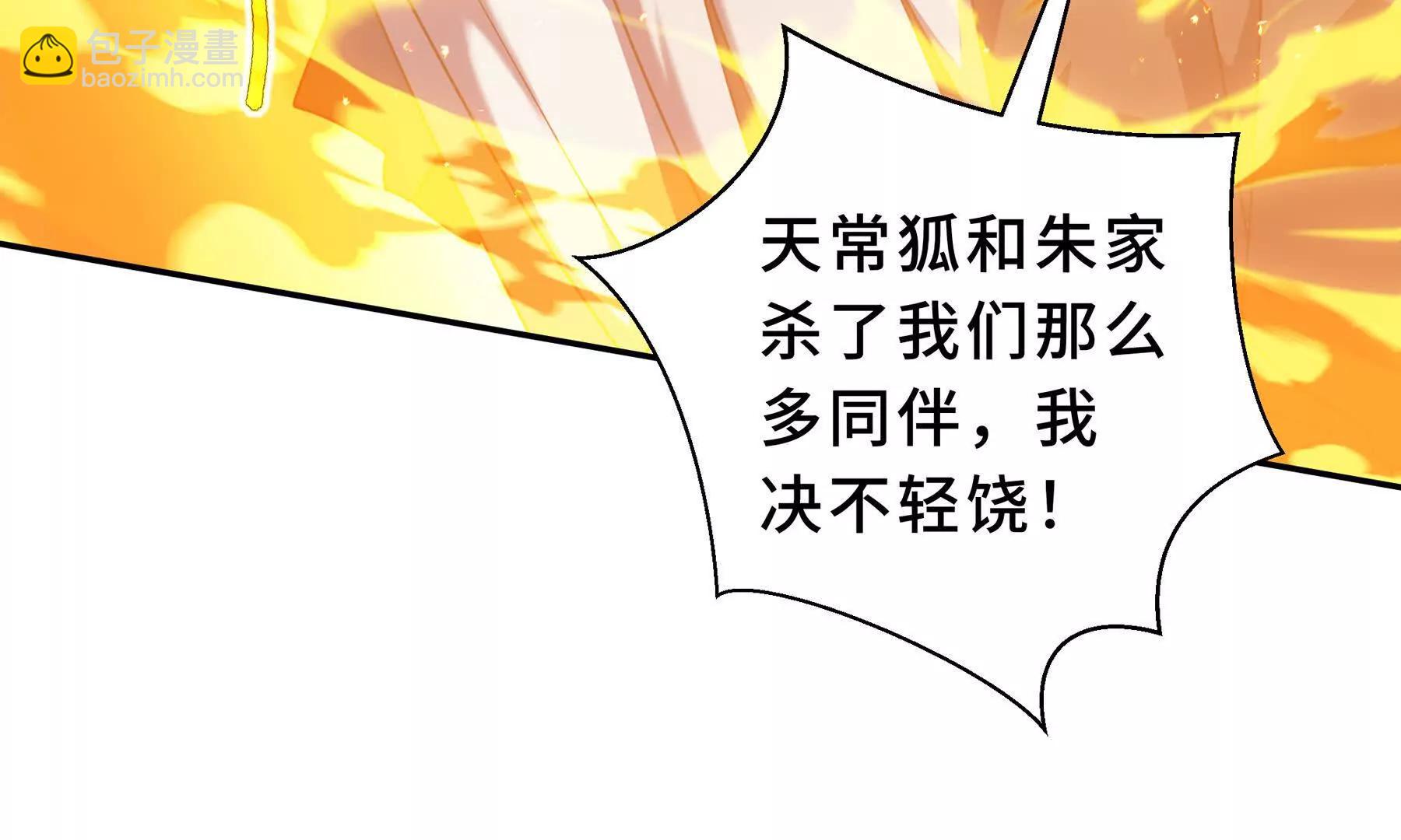 第107话 入城(1/5)-第110话