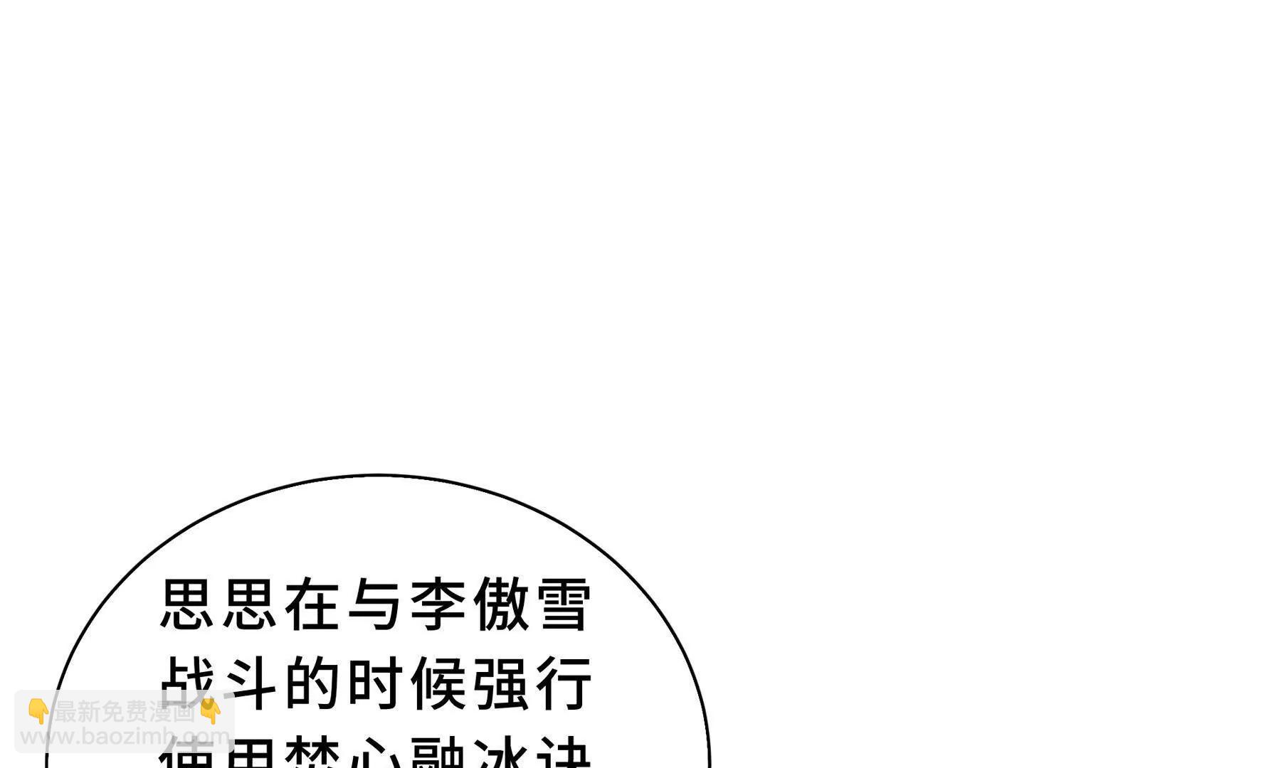 第107话 入城(1/5)-第110话