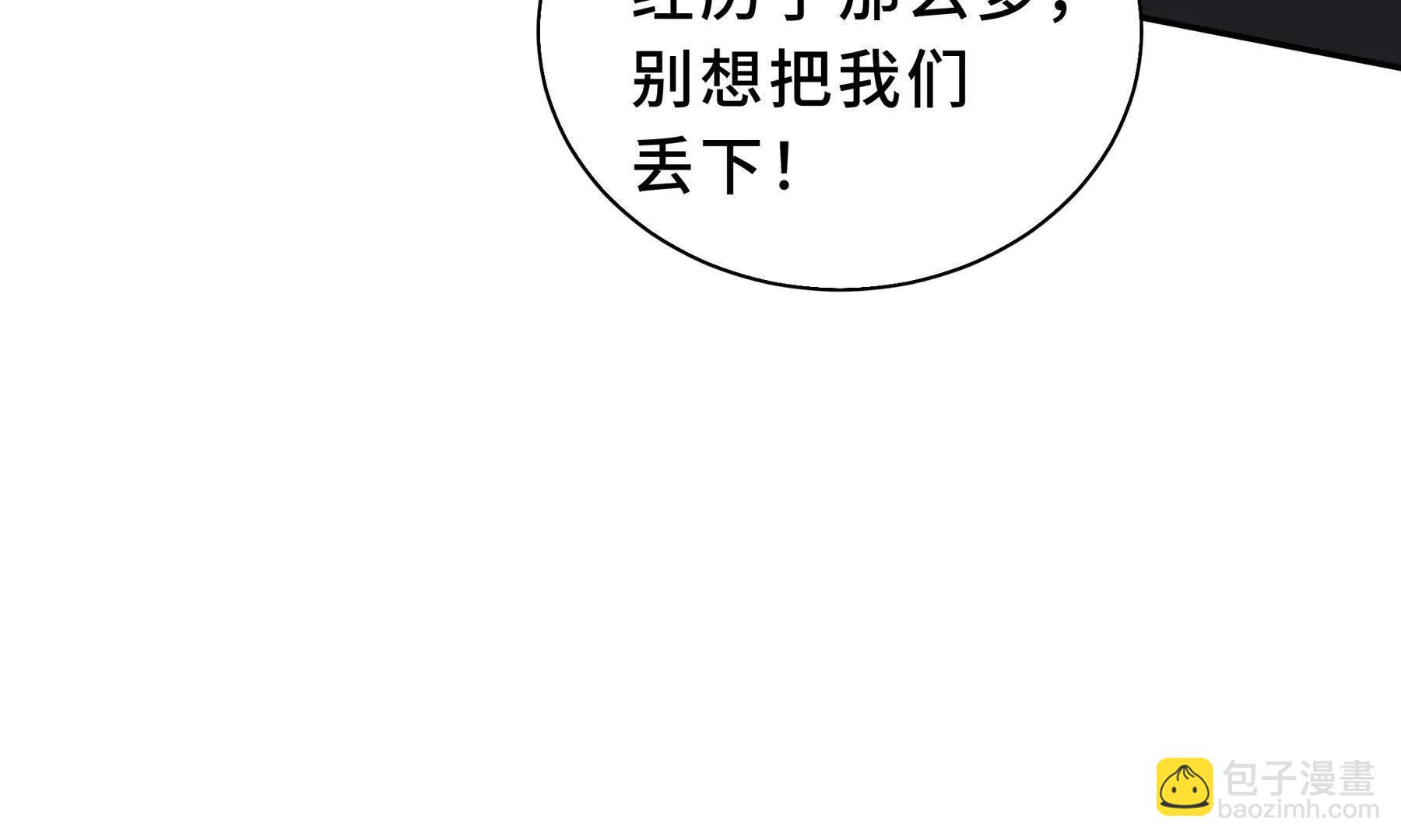 第107话 入城(1/5)-第110话