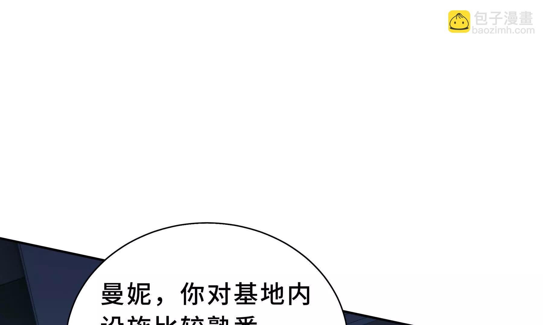 第107话 入城(1/5)-第110话