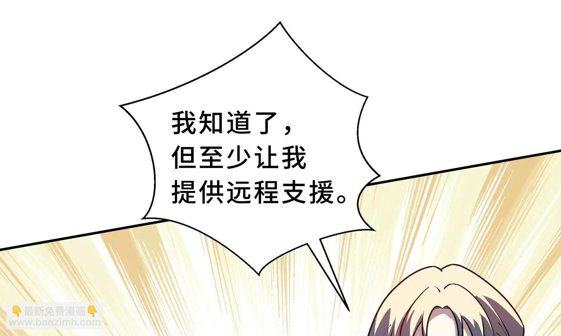 第107话 入城(1/5)-第110话