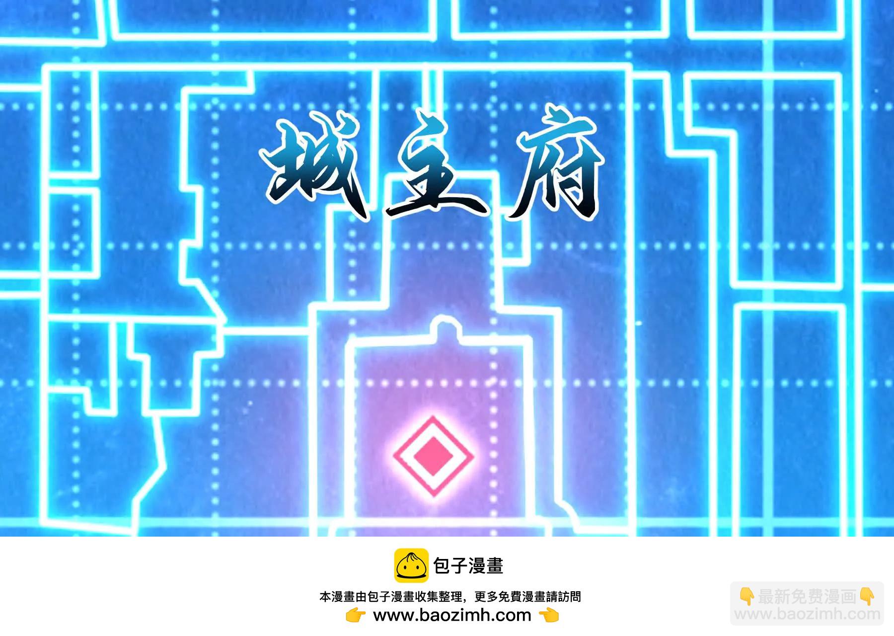 第107话 入城(1/5)-第110话
