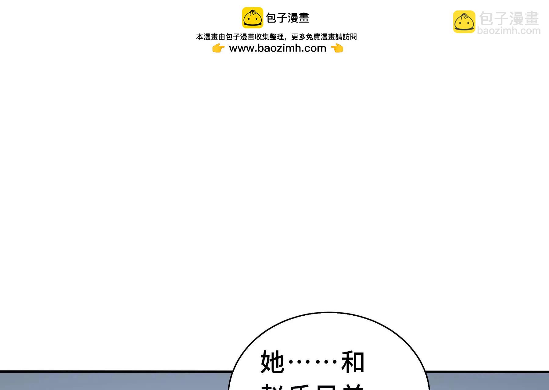 第107话 入城(1/5)-第110话