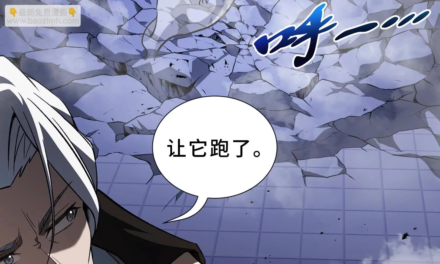 第109话 英雄归来(1/4)-第112话