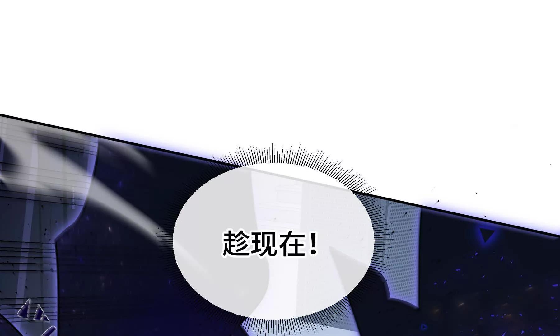 第114话 天幕再临(1/4)-第118话
