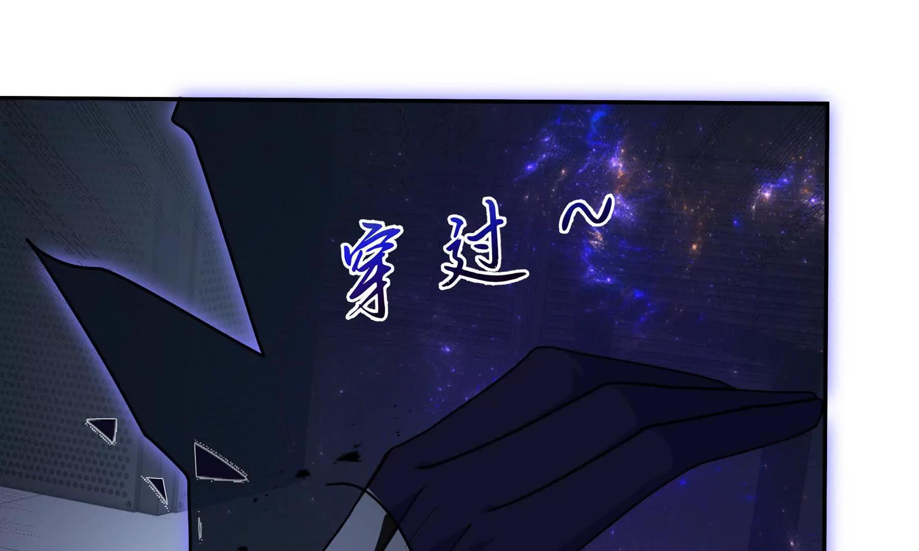 第114话 天幕再临(1/4)-第118话