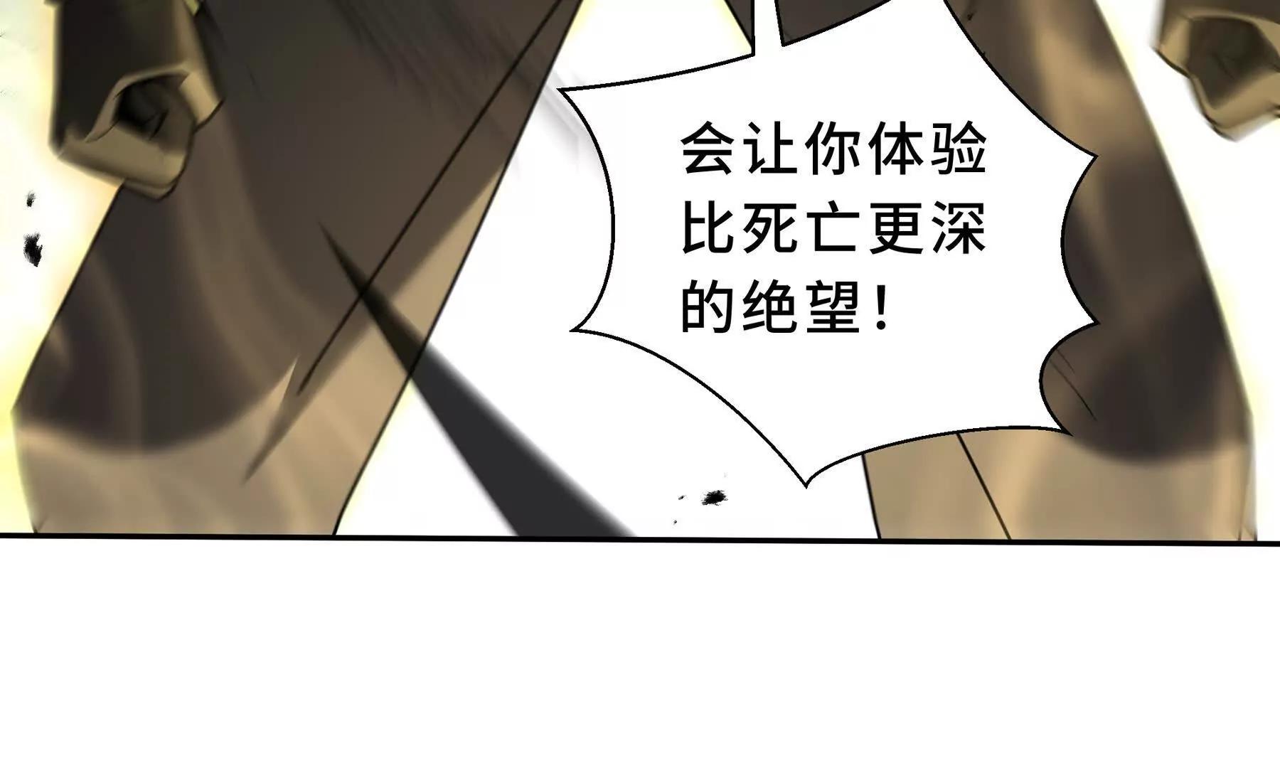 第114话 天幕再临(1/4)-第118话