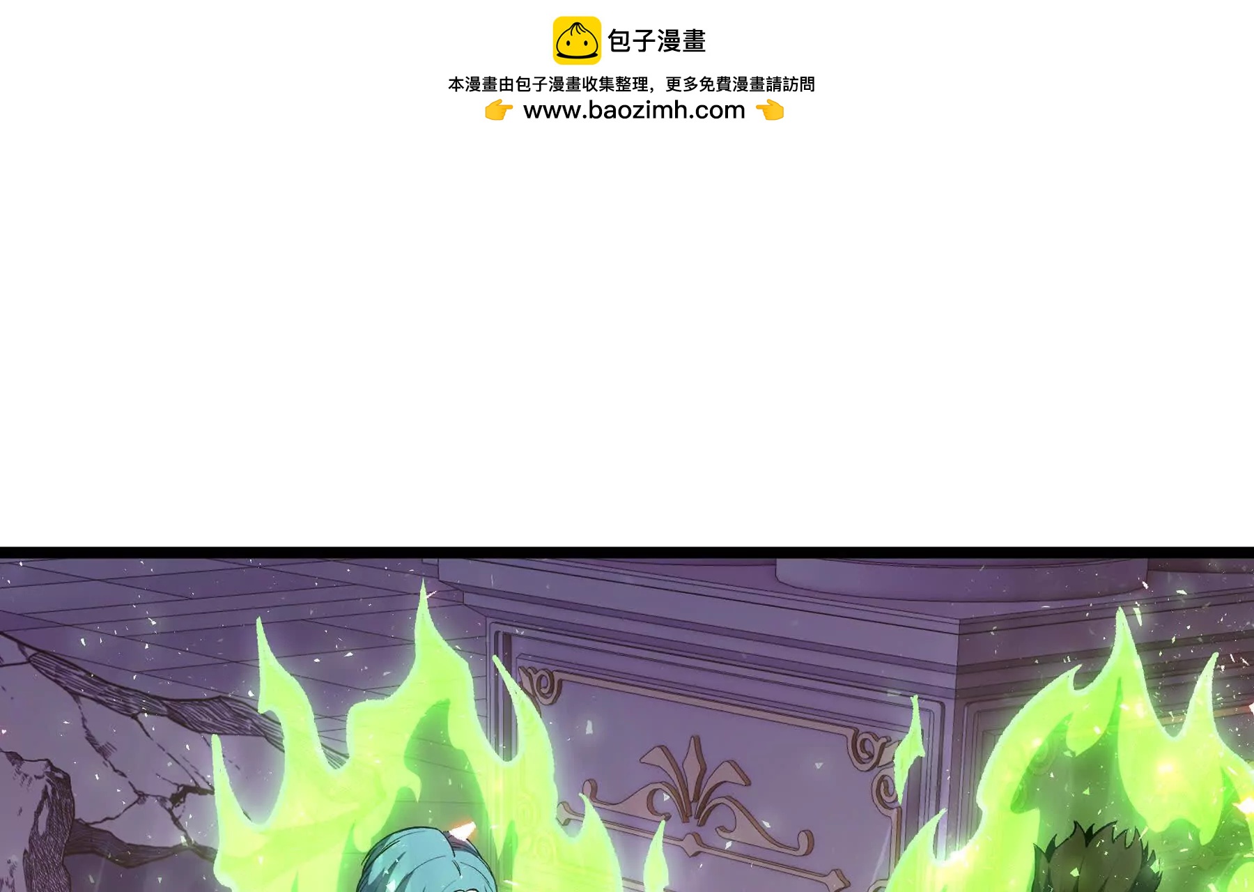 第116话 打扫战场(1/4)-第120话