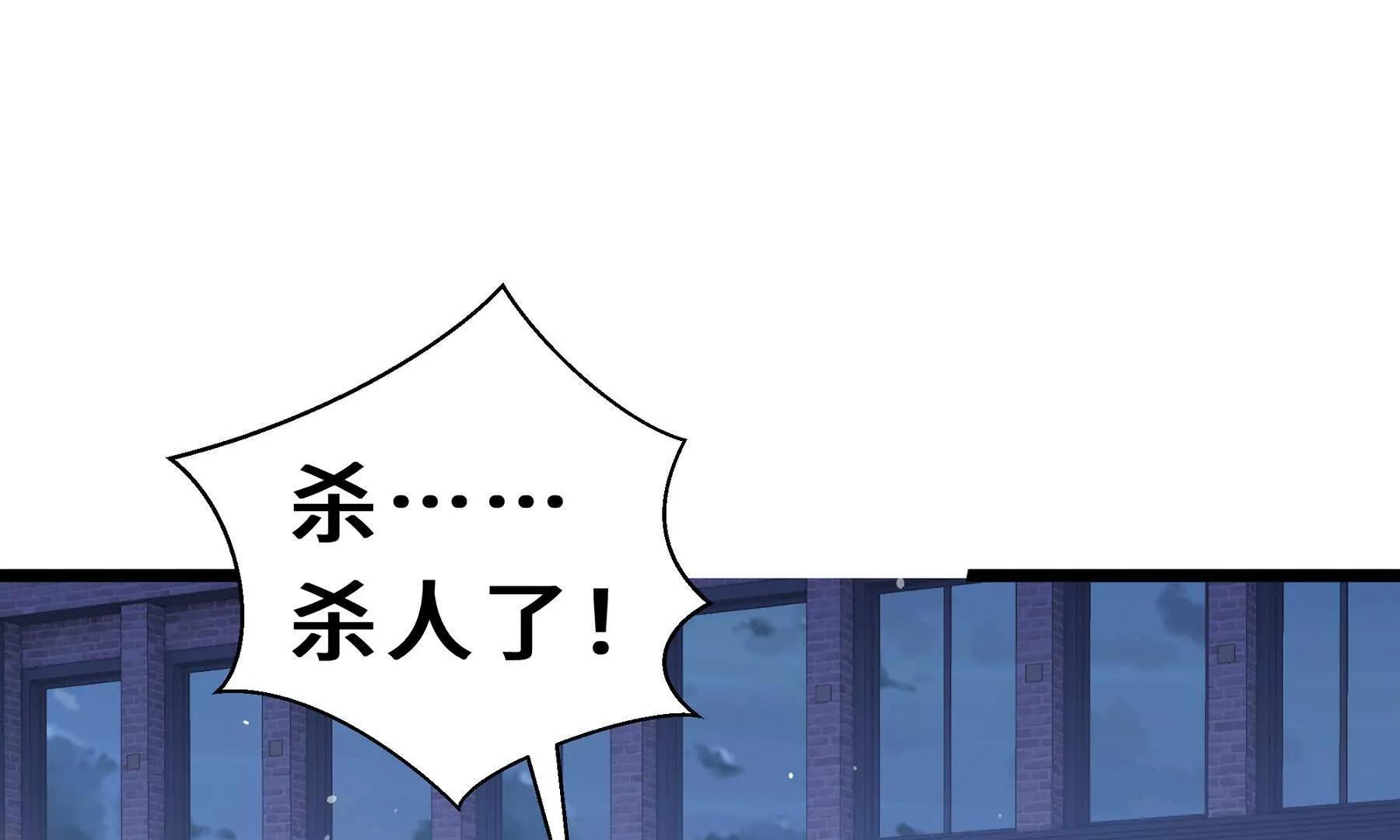 第116话 打扫战场(1/4)-第120话