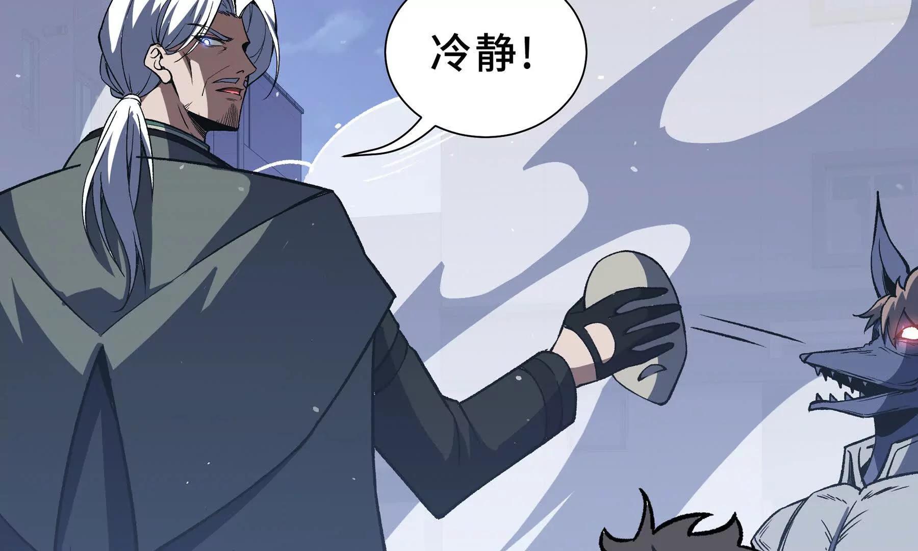 第116话 打扫战场(1/4)-第120话