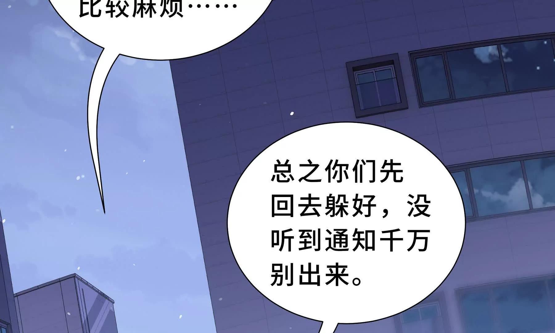 第116话 打扫战场(1/4)-第120话