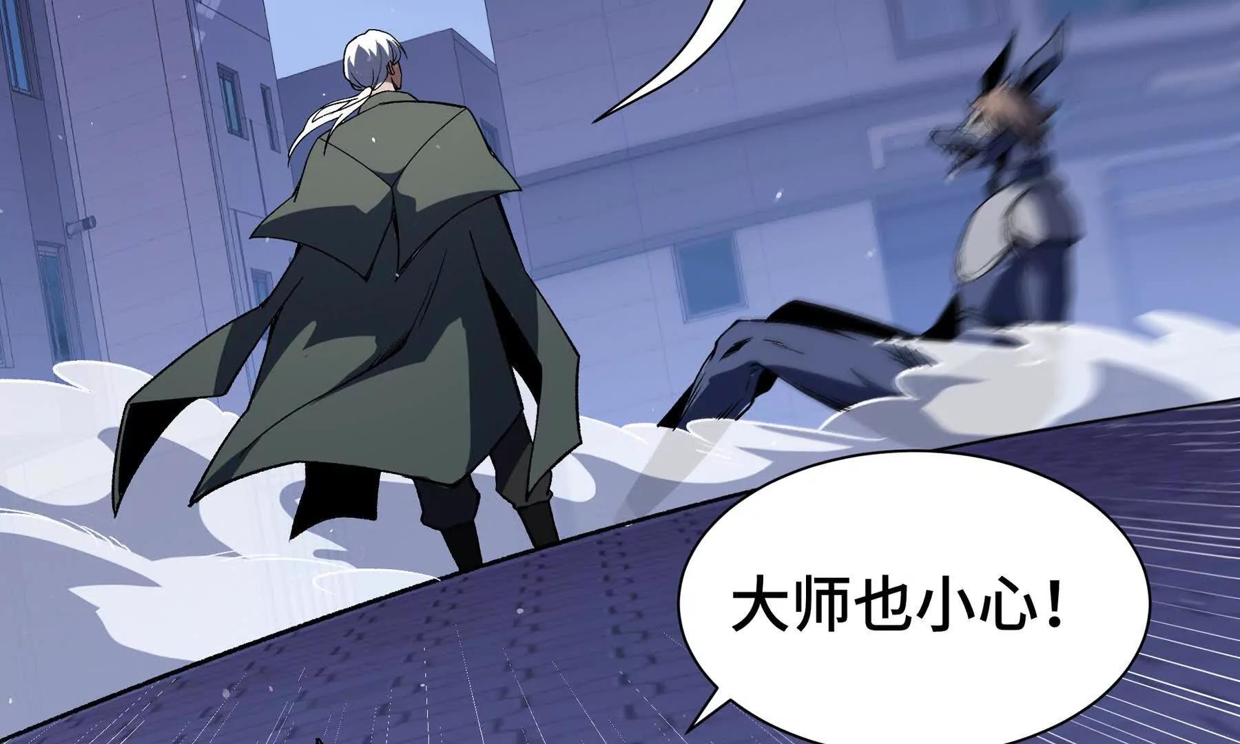 第116话 打扫战场(1/4)-第120话