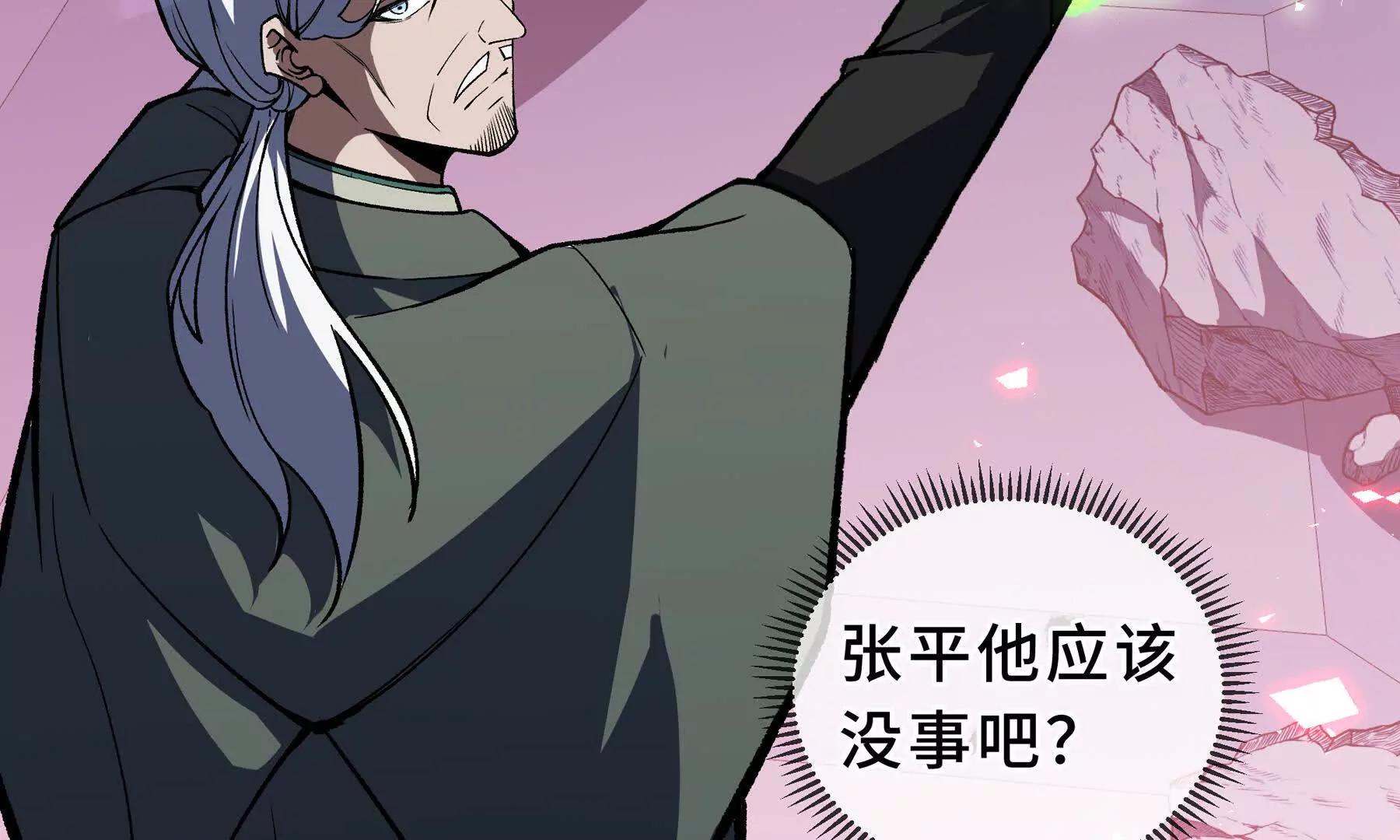 第116话 打扫战场(1/4)-第120话