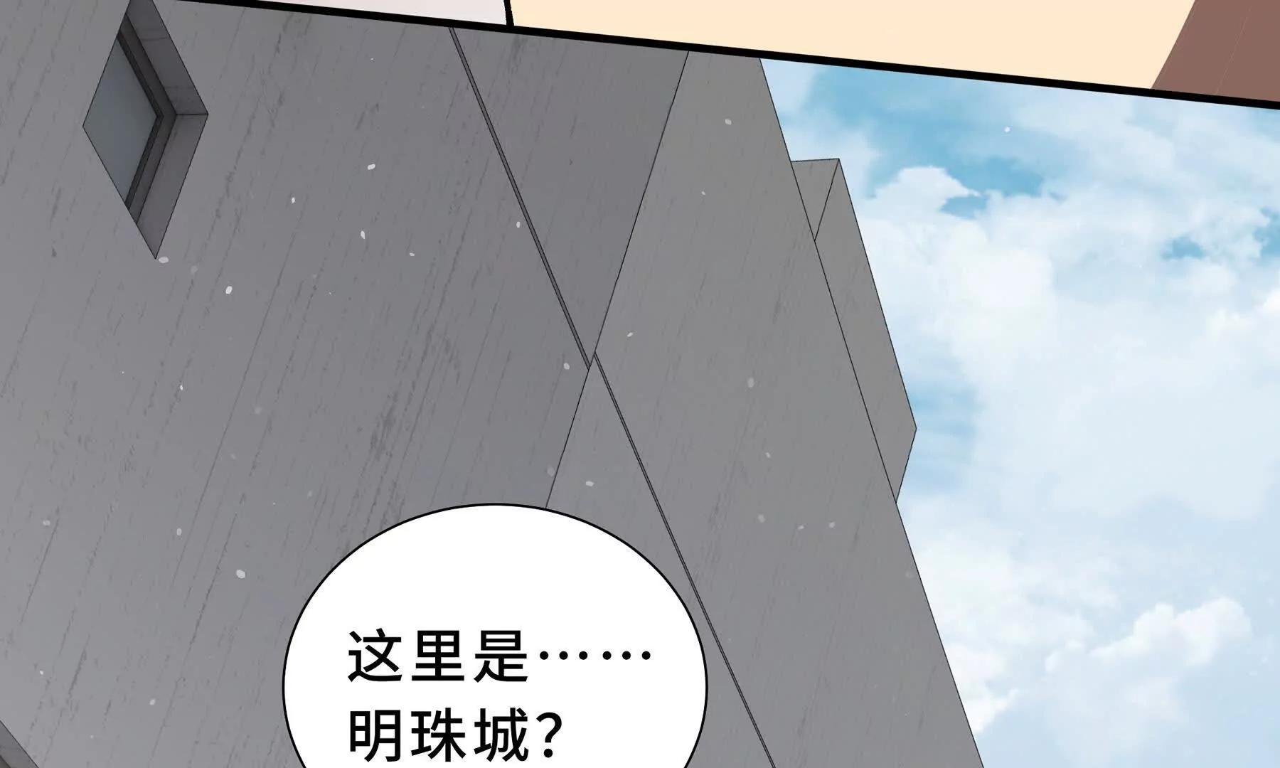 第116话 打扫战场(1/4)-第120话