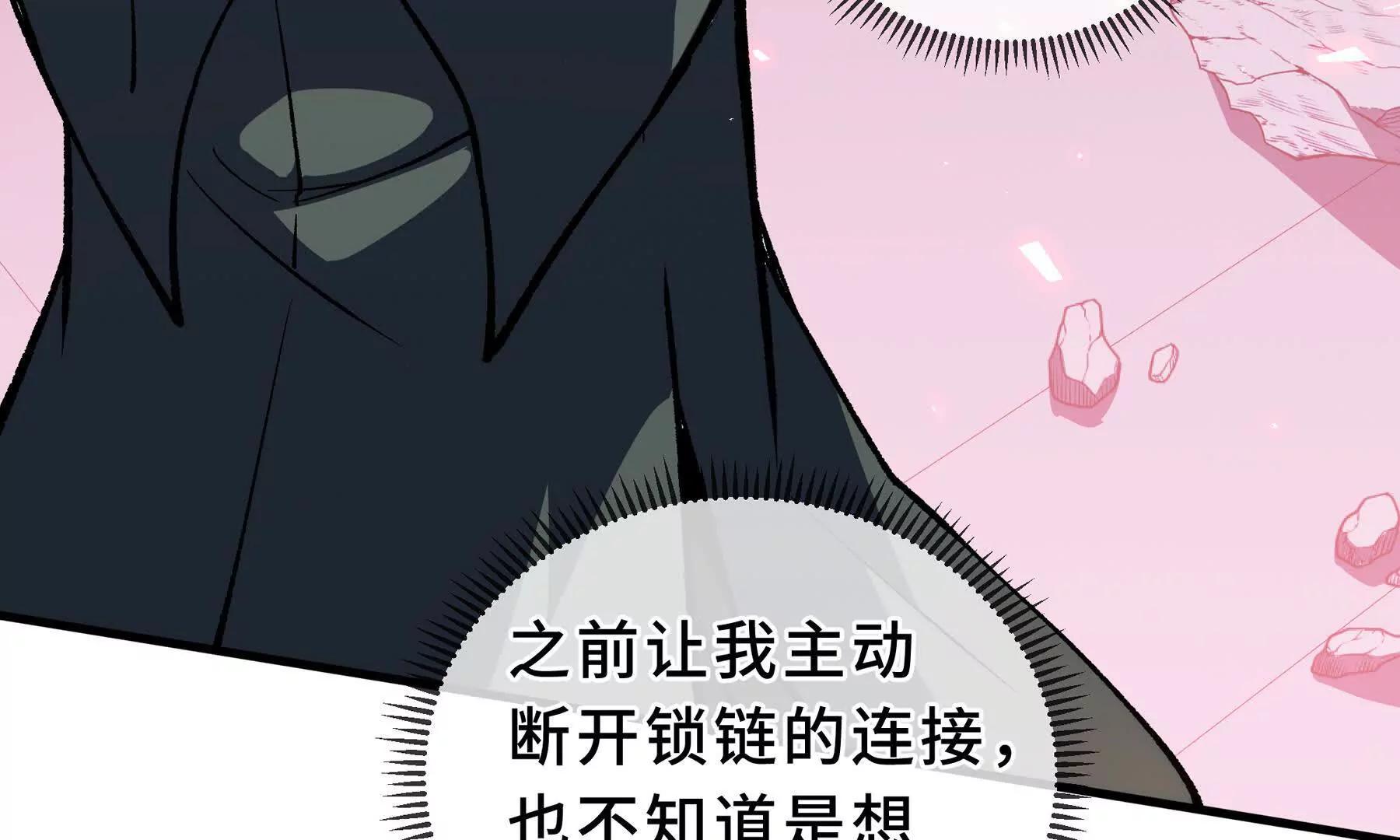 第116话 打扫战场(1/4)-第120话