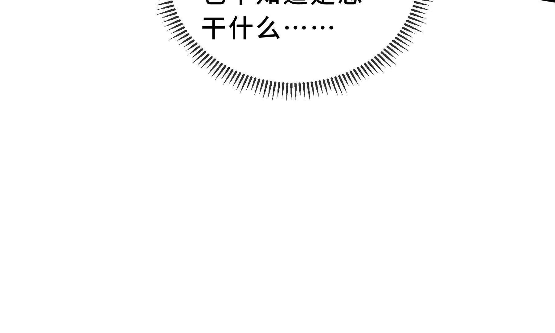 第116话 打扫战场(1/4)-第120话