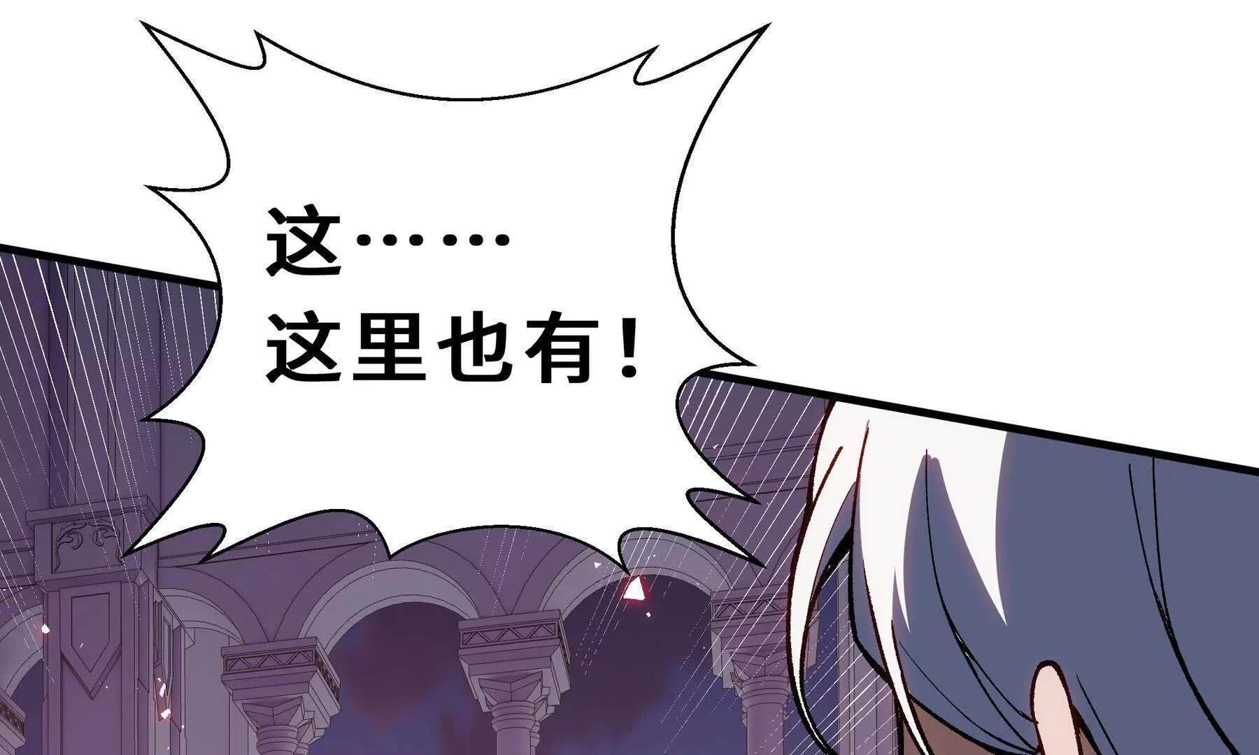 第116话 打扫战场(1/4)-第120话