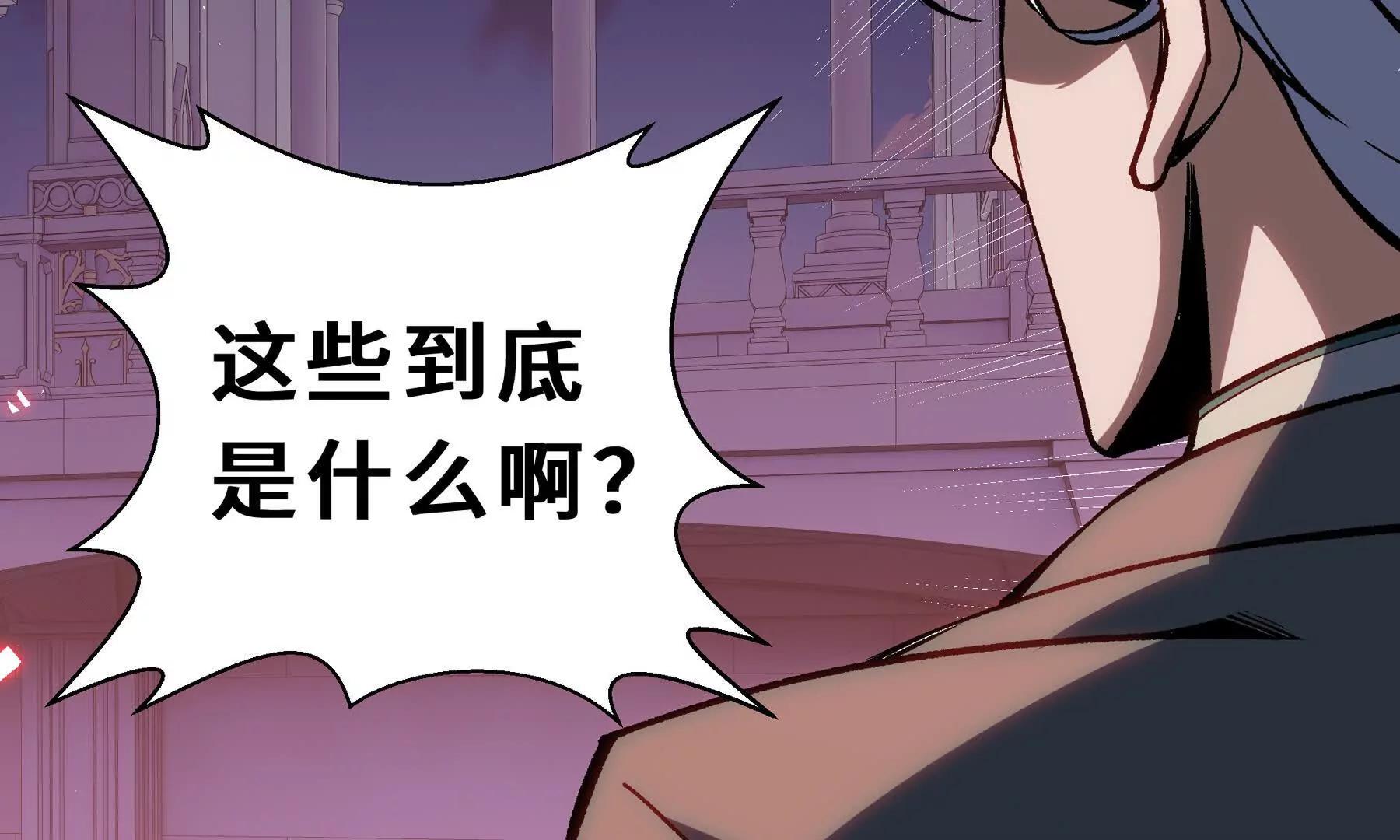 第116话 打扫战场(1/4)-第120话