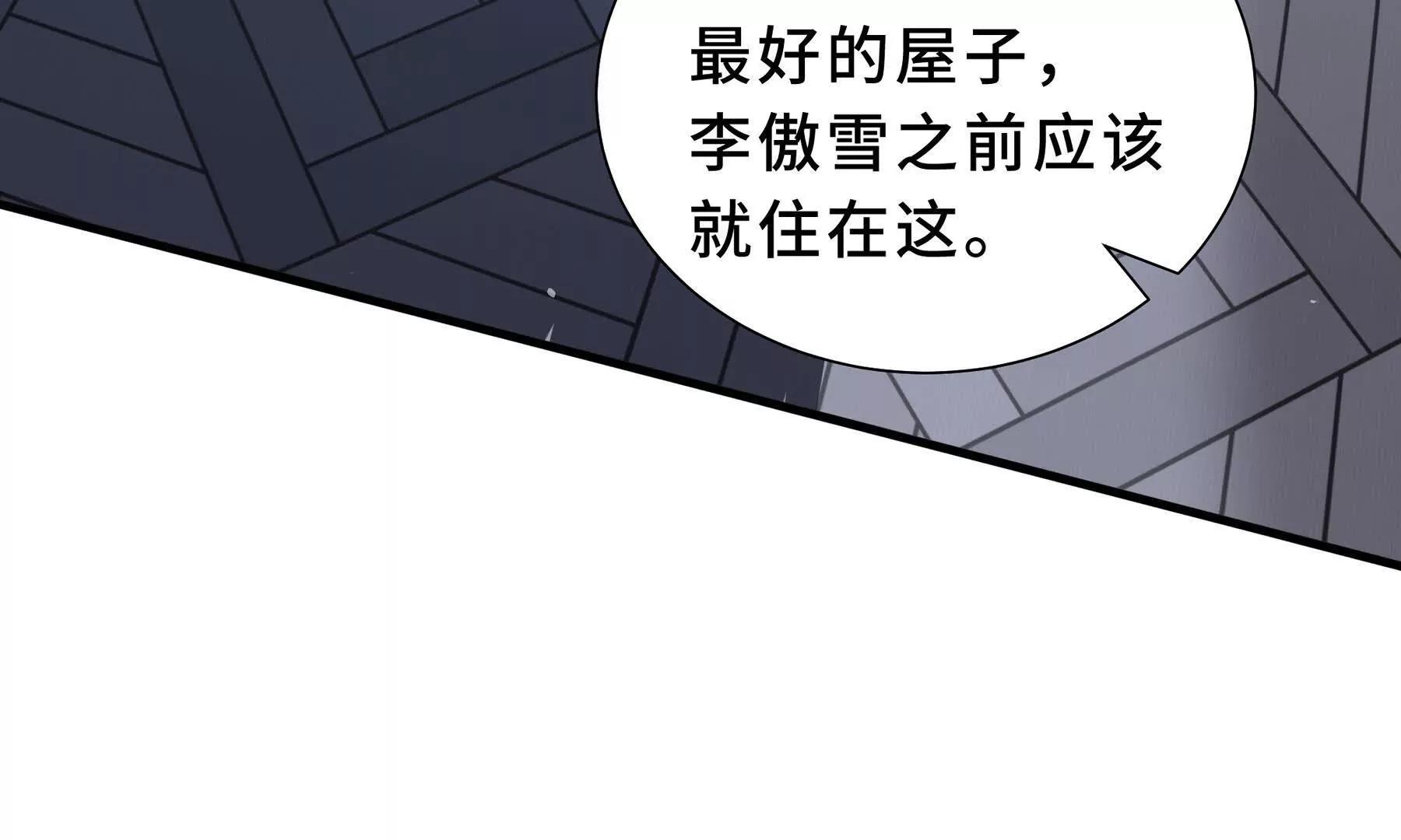 第118话 余烬(1/4)-第122话