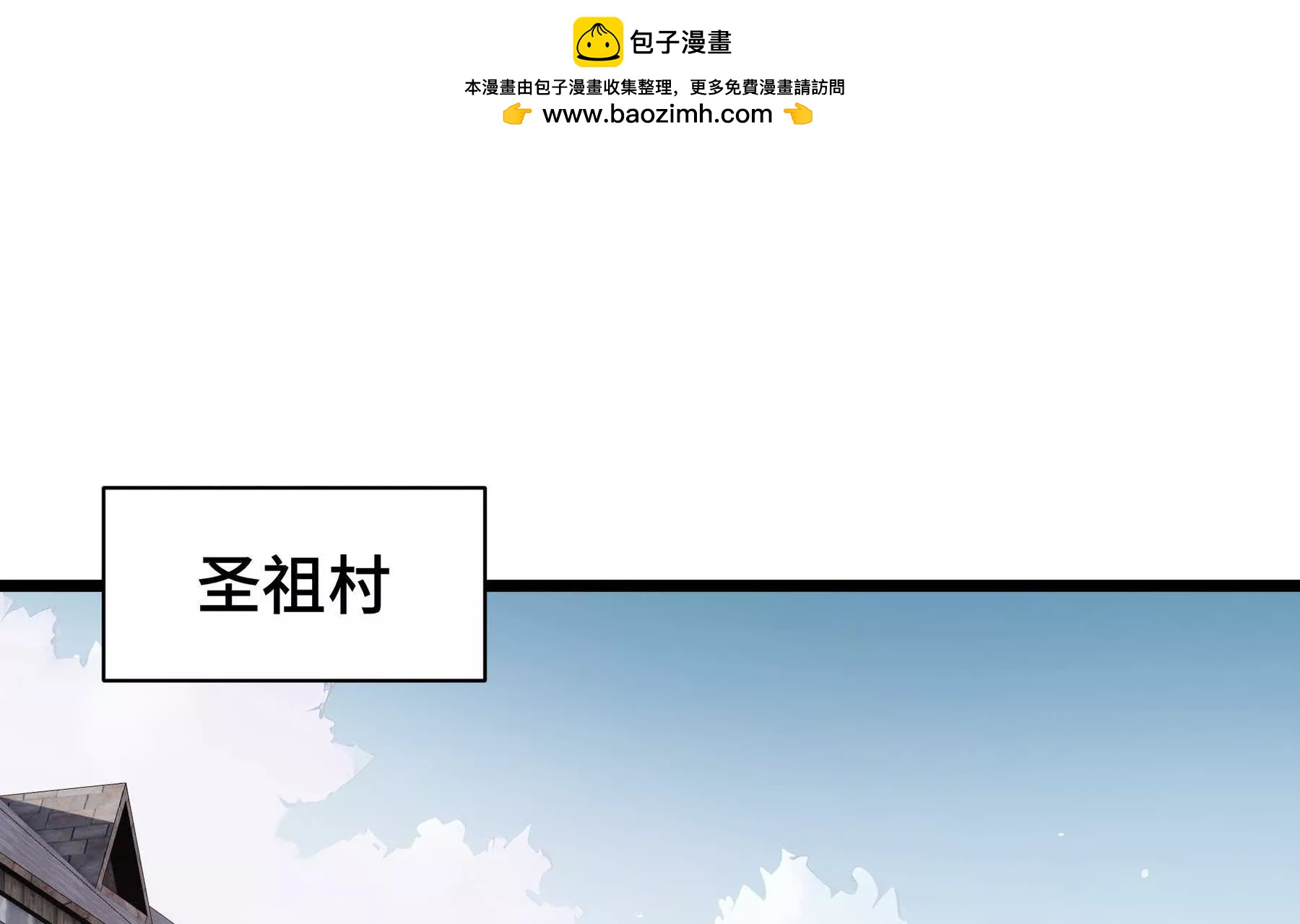 第118话 余烬(1/4)-第122话