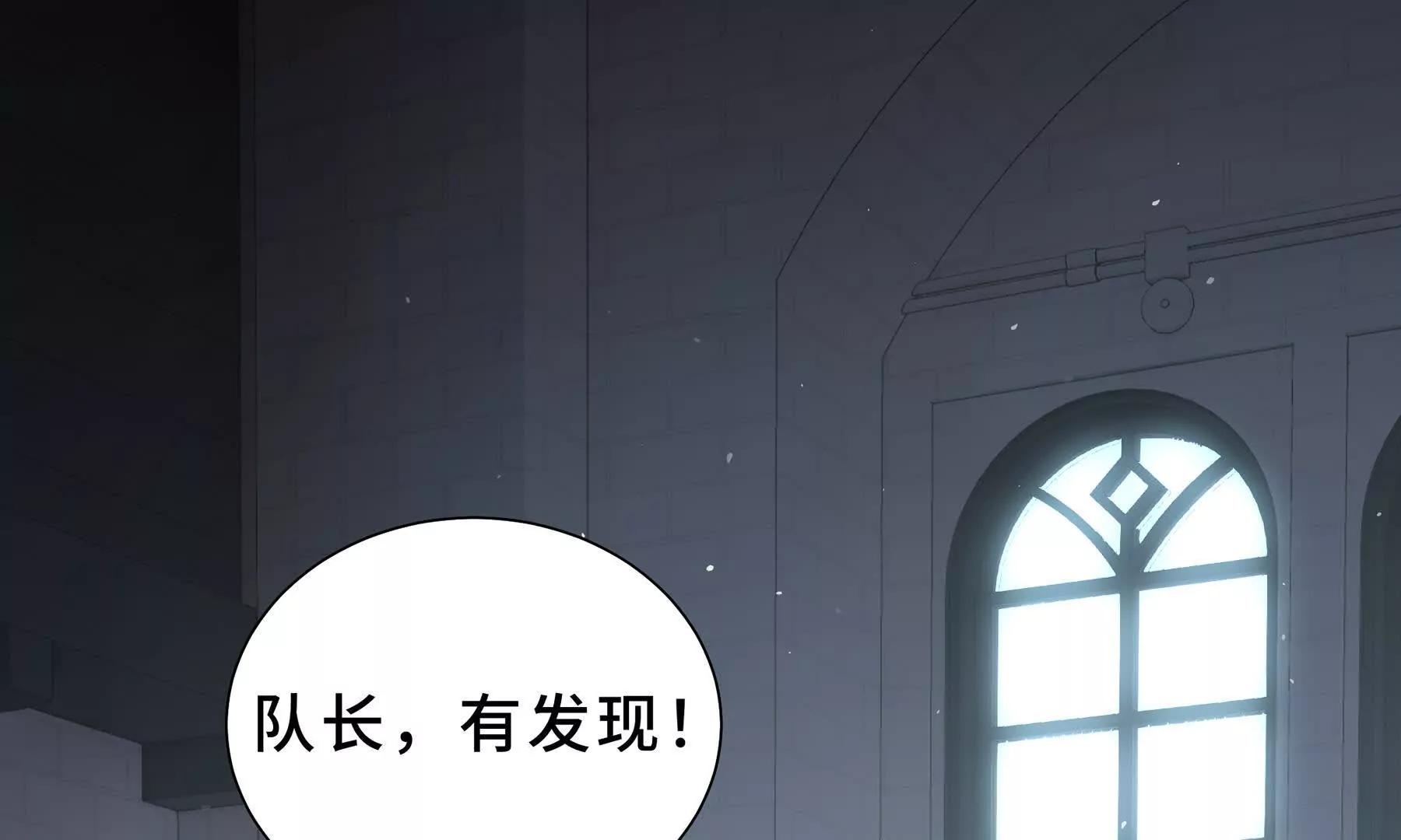 第118话 余烬(1/4)-第122话