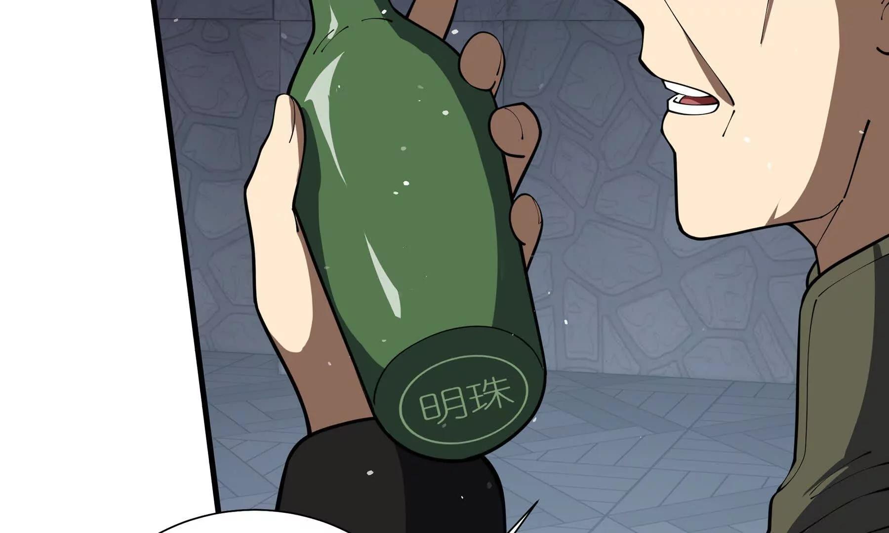 第118话 余烬(1/4)-第122话