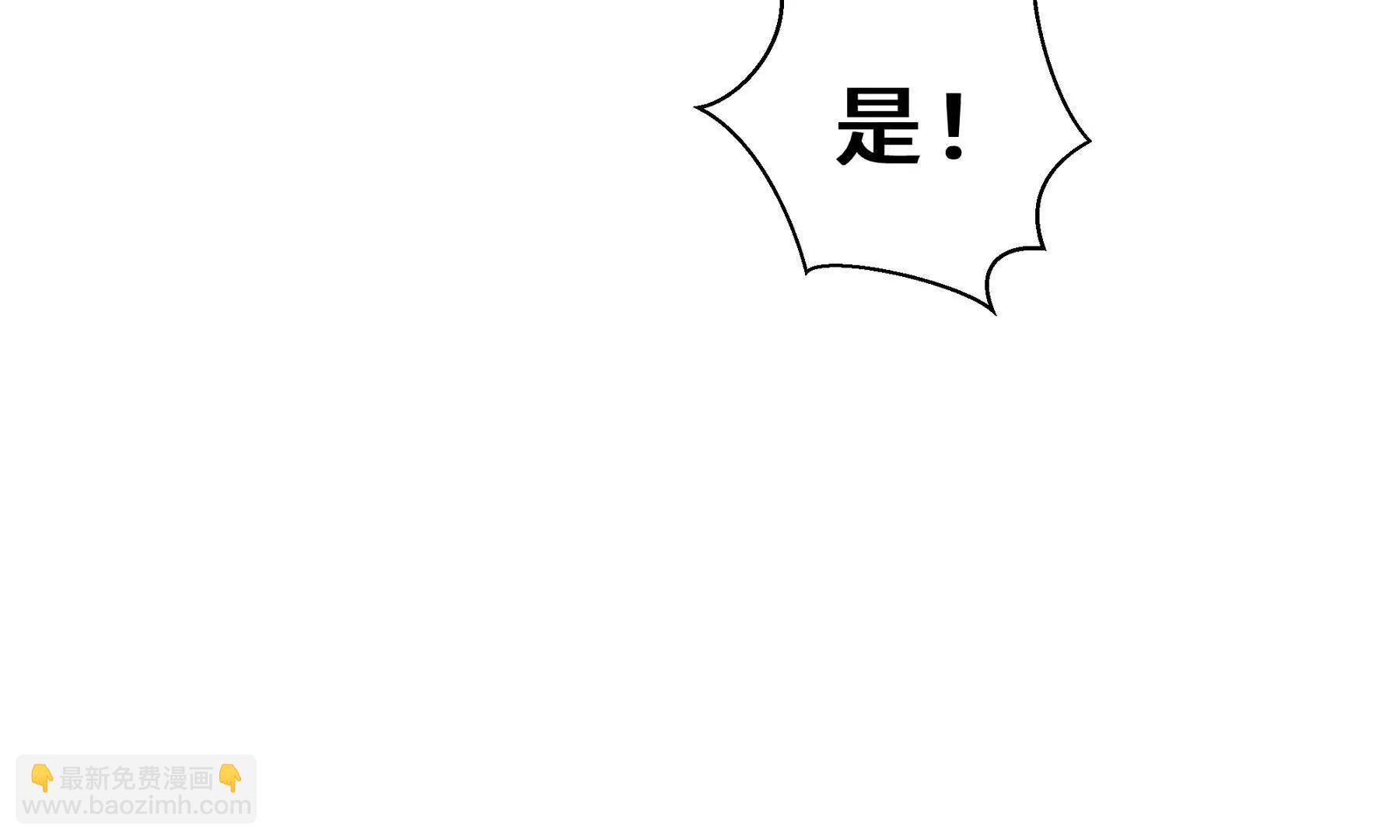 第118话 余烬(1/4)-第122话