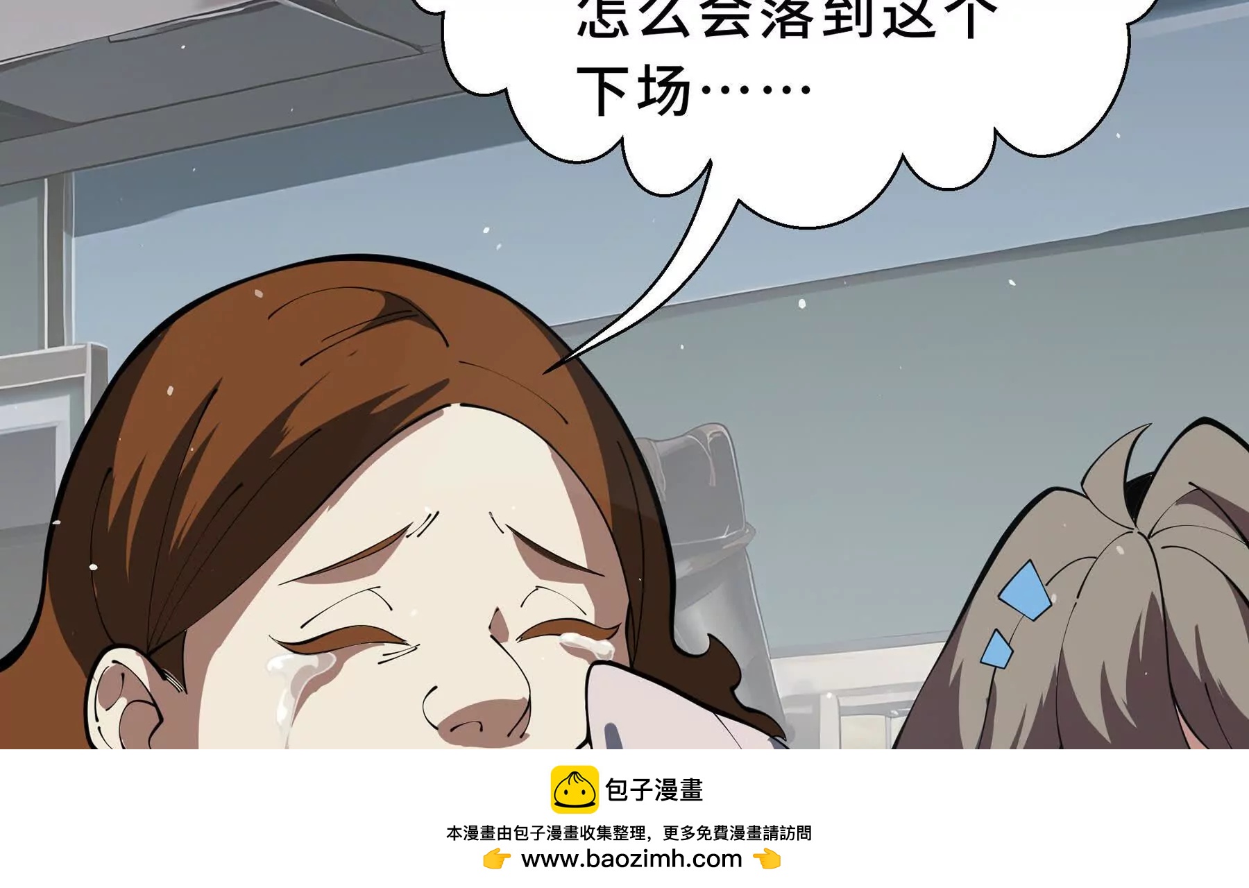 第118话 余烬(1/4)-第122话