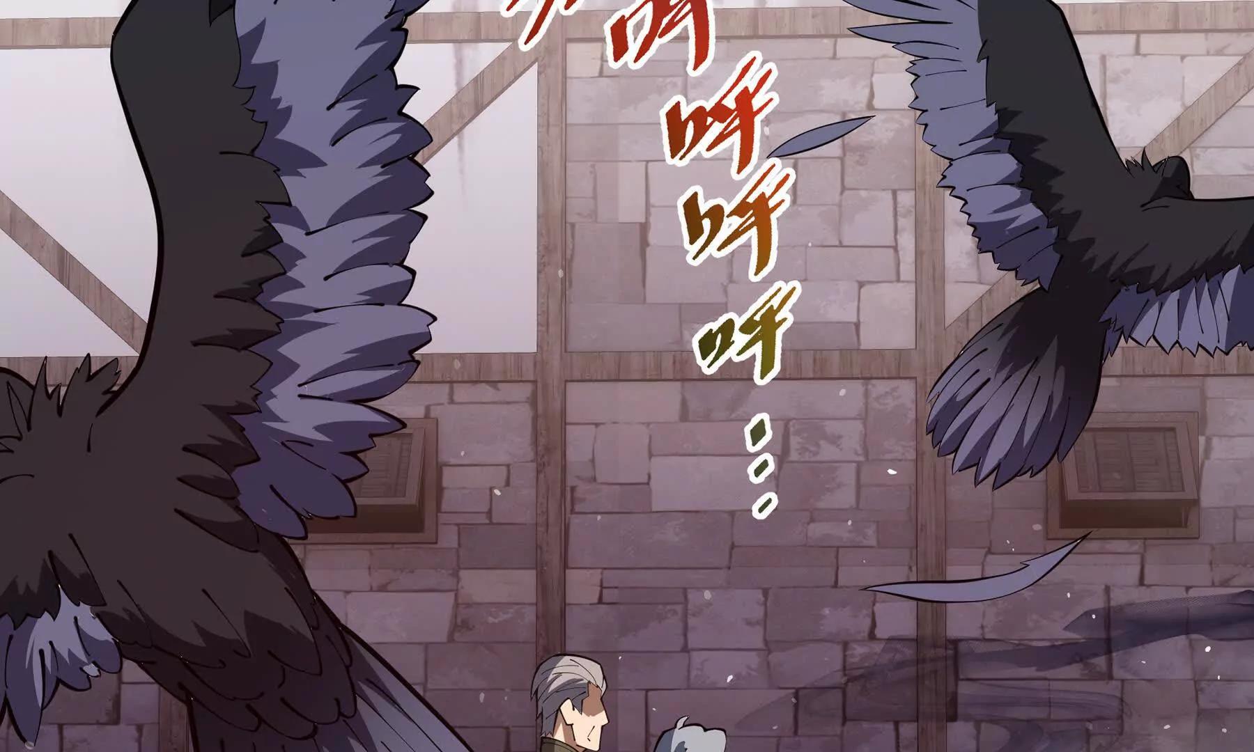 第118话 余烬(1/4)-第122话