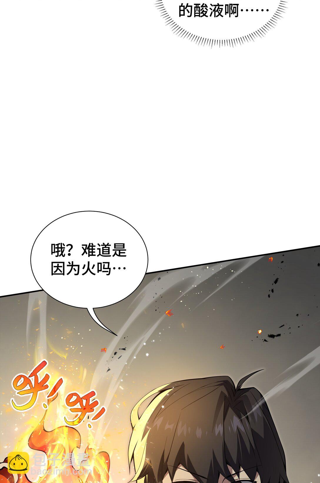 13 蚀水之兔(1/2)-第16话