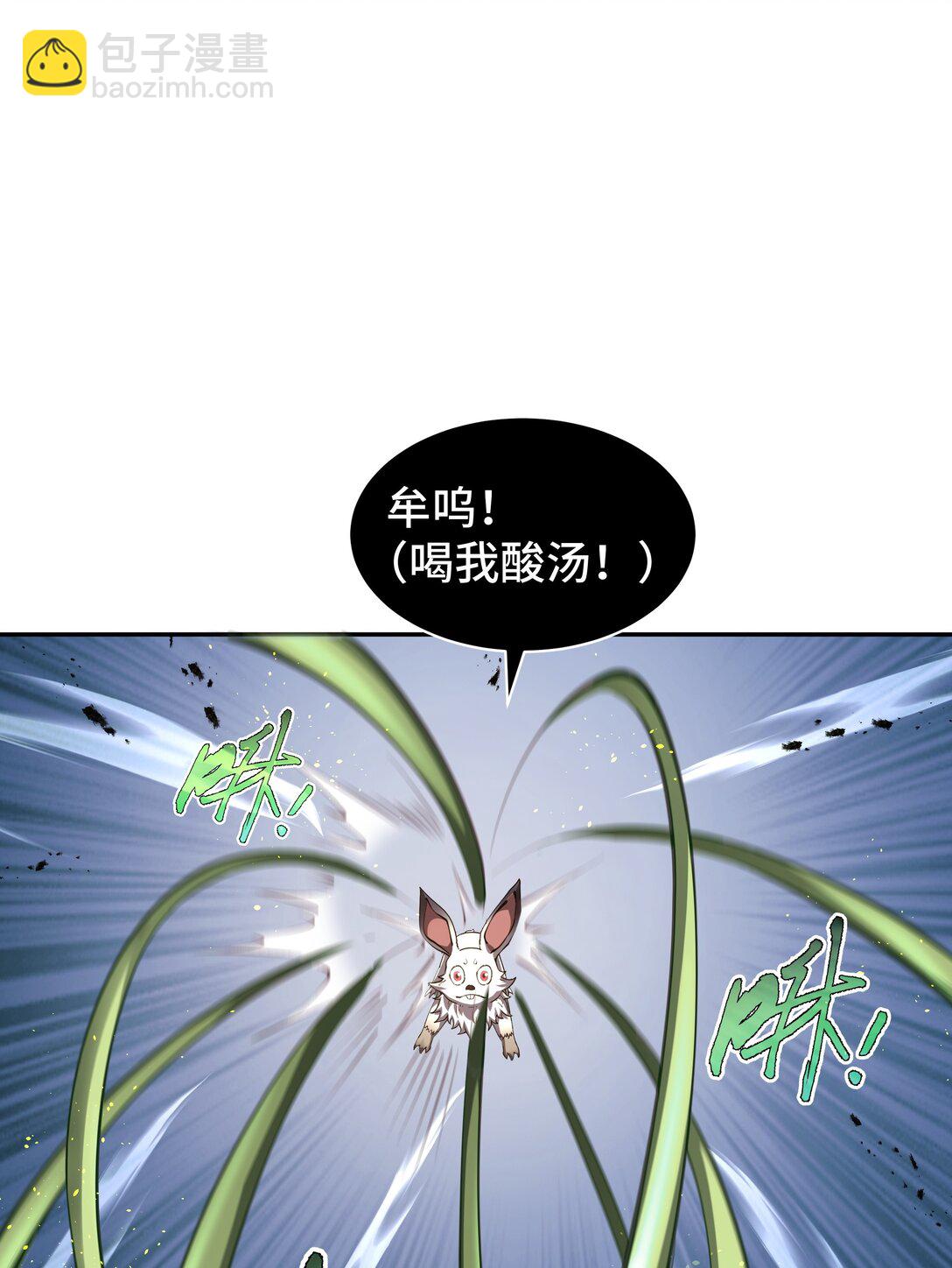 13 蚀水之兔(1/2)-第16话