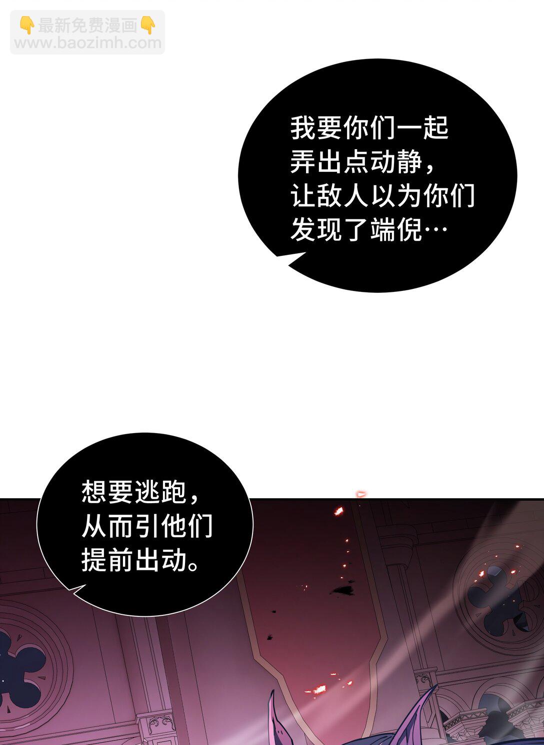15 酣战晋升(1/2)-第18话