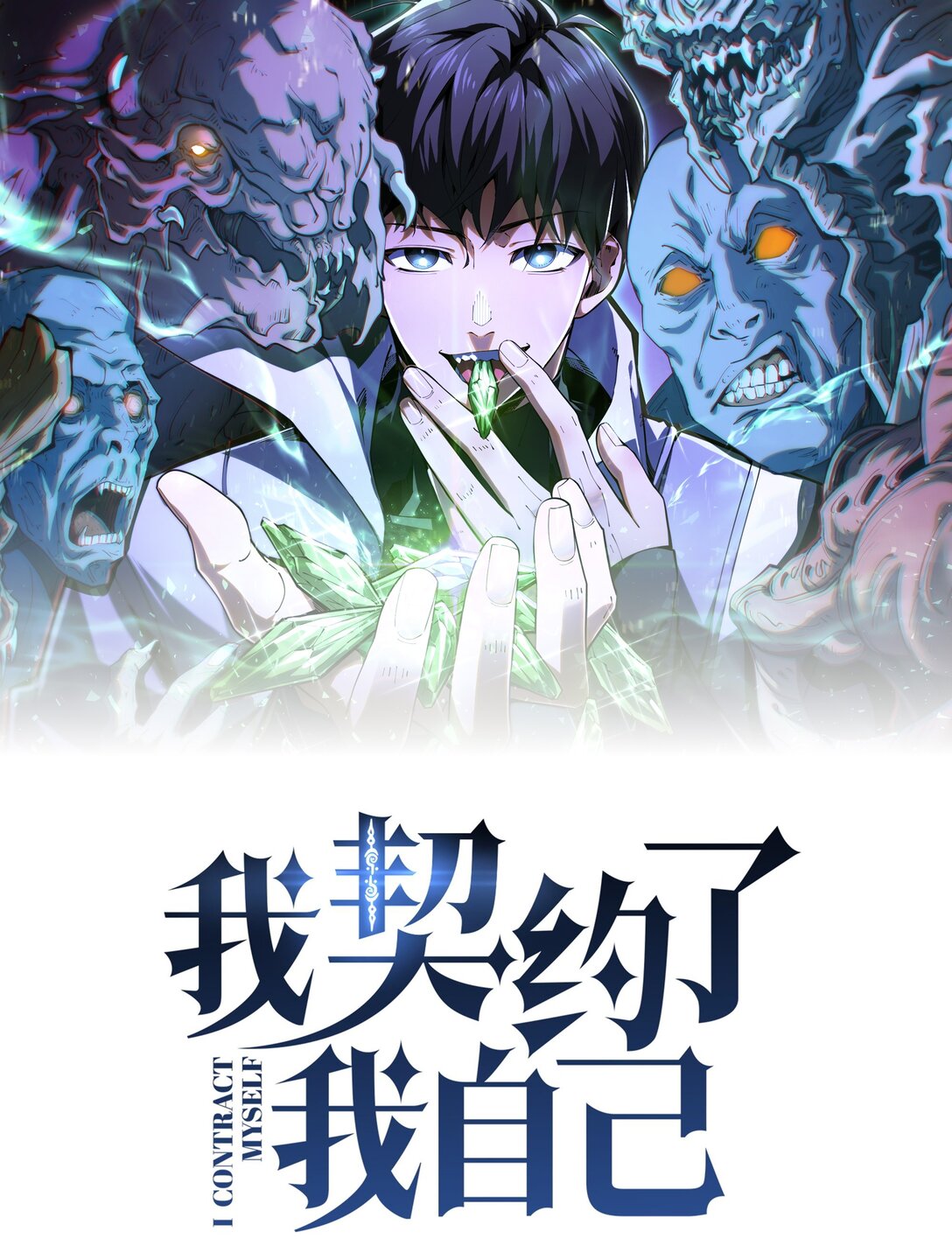01 小小的意外(1/2)-第2话