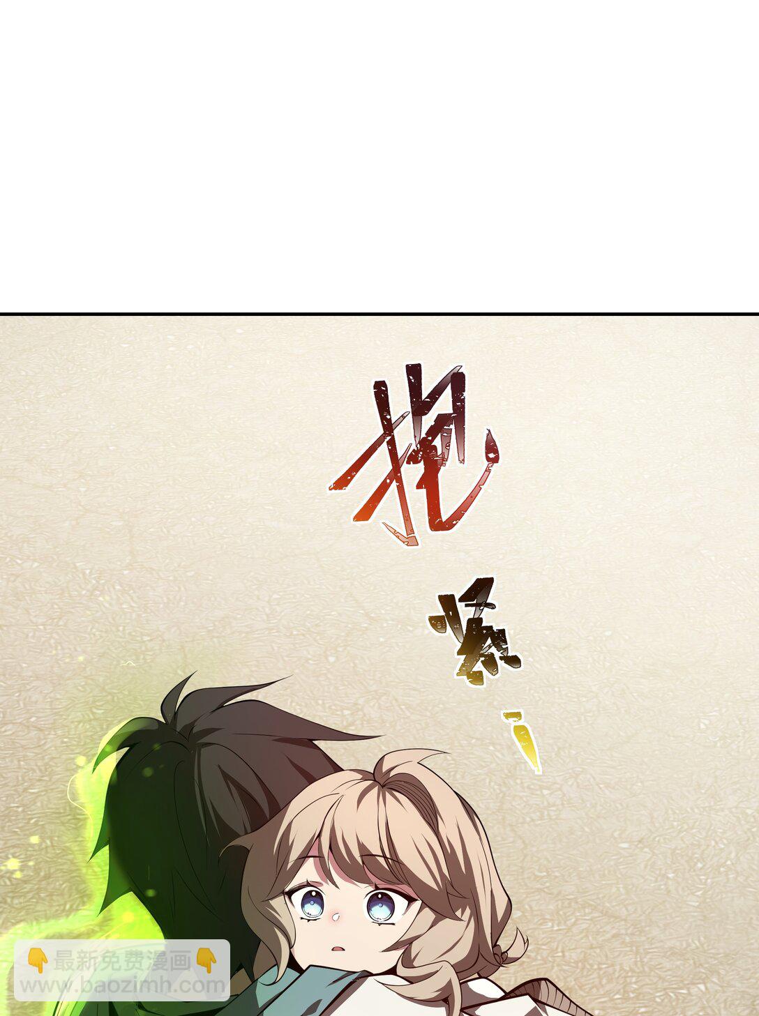 01 小小的意外(1/2)-第2话