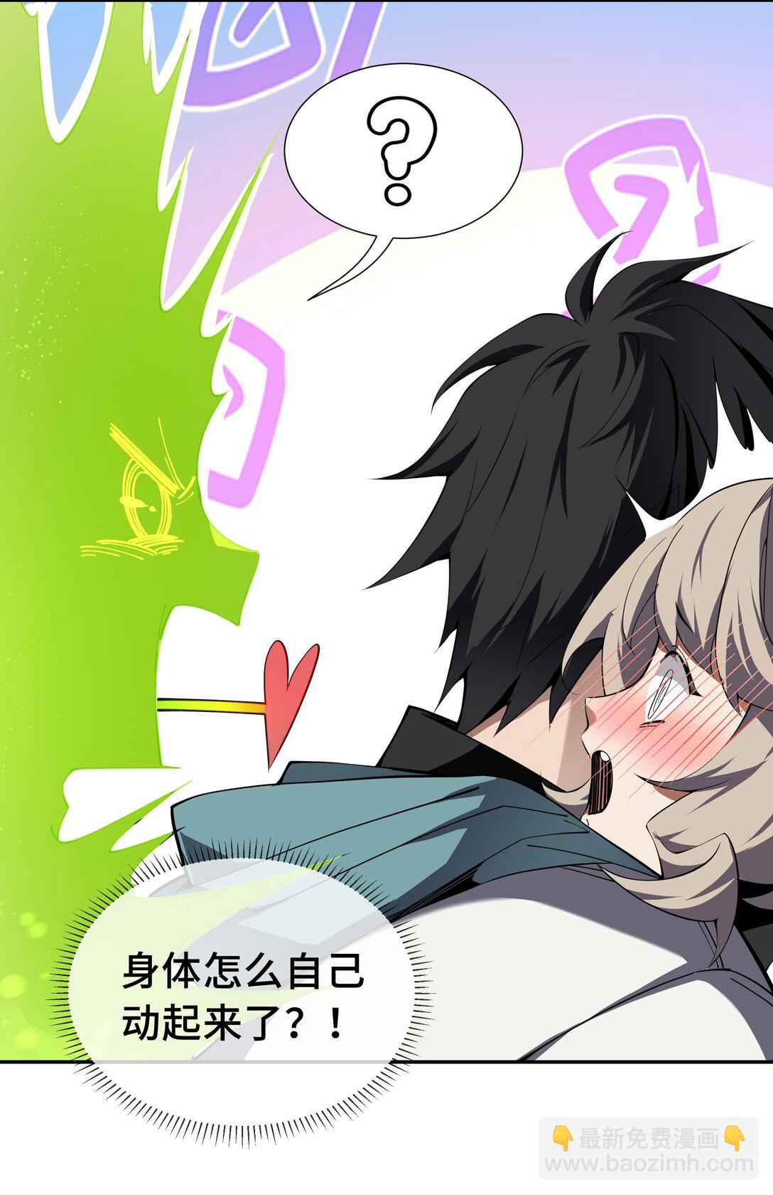 01 小小的意外(1/2)-第2话
