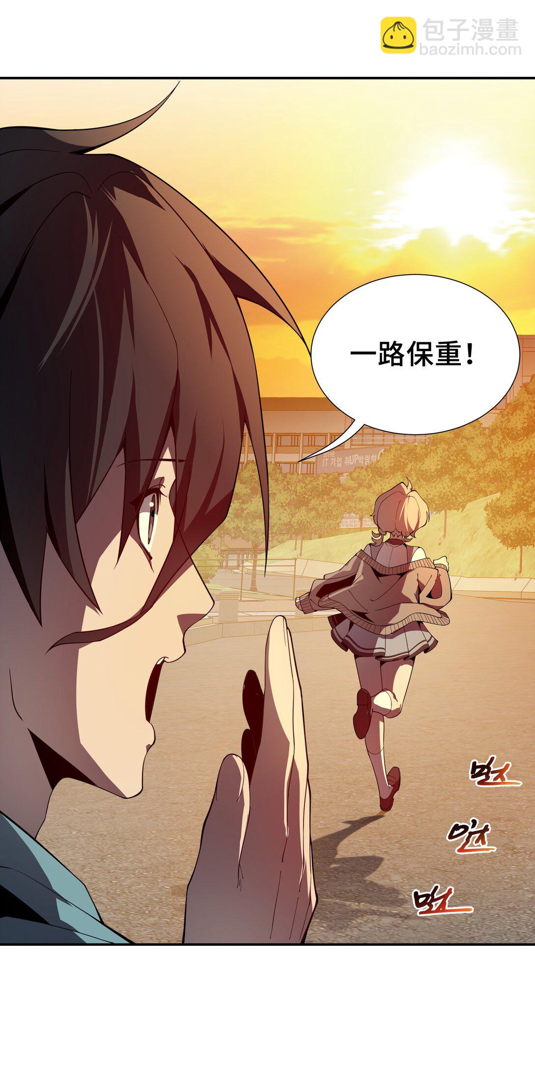 01 小小的意外(1/2)-第2话