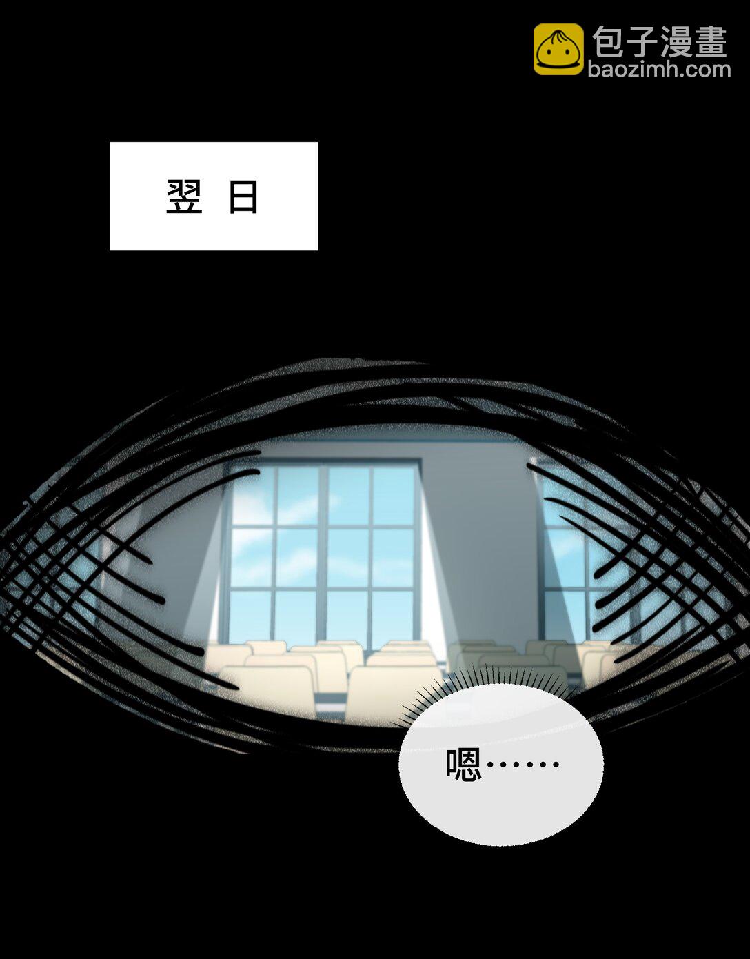 01 小小的意外(1/2)-第2话