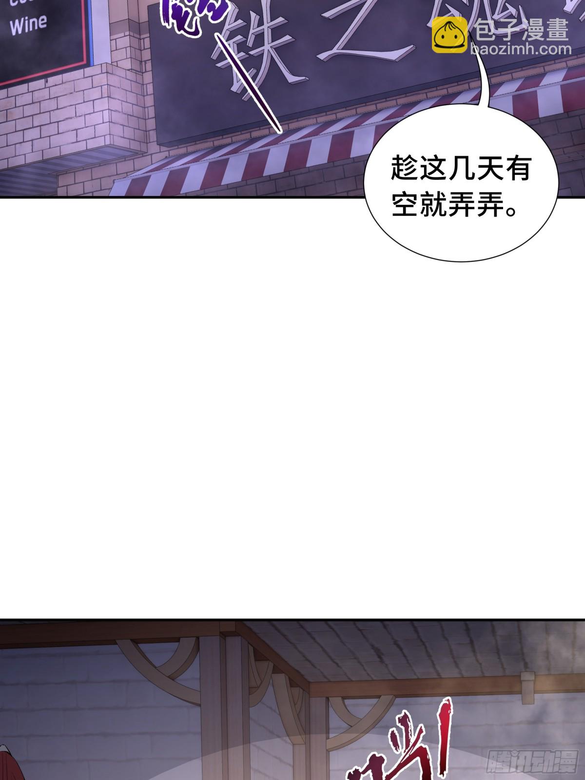 第20话 归来(1/2)-第24话