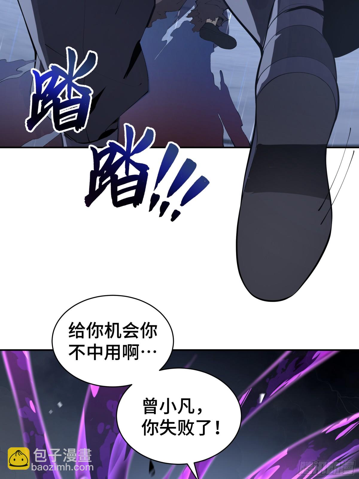 第22话 雨夜追击(1/2)-第26话
