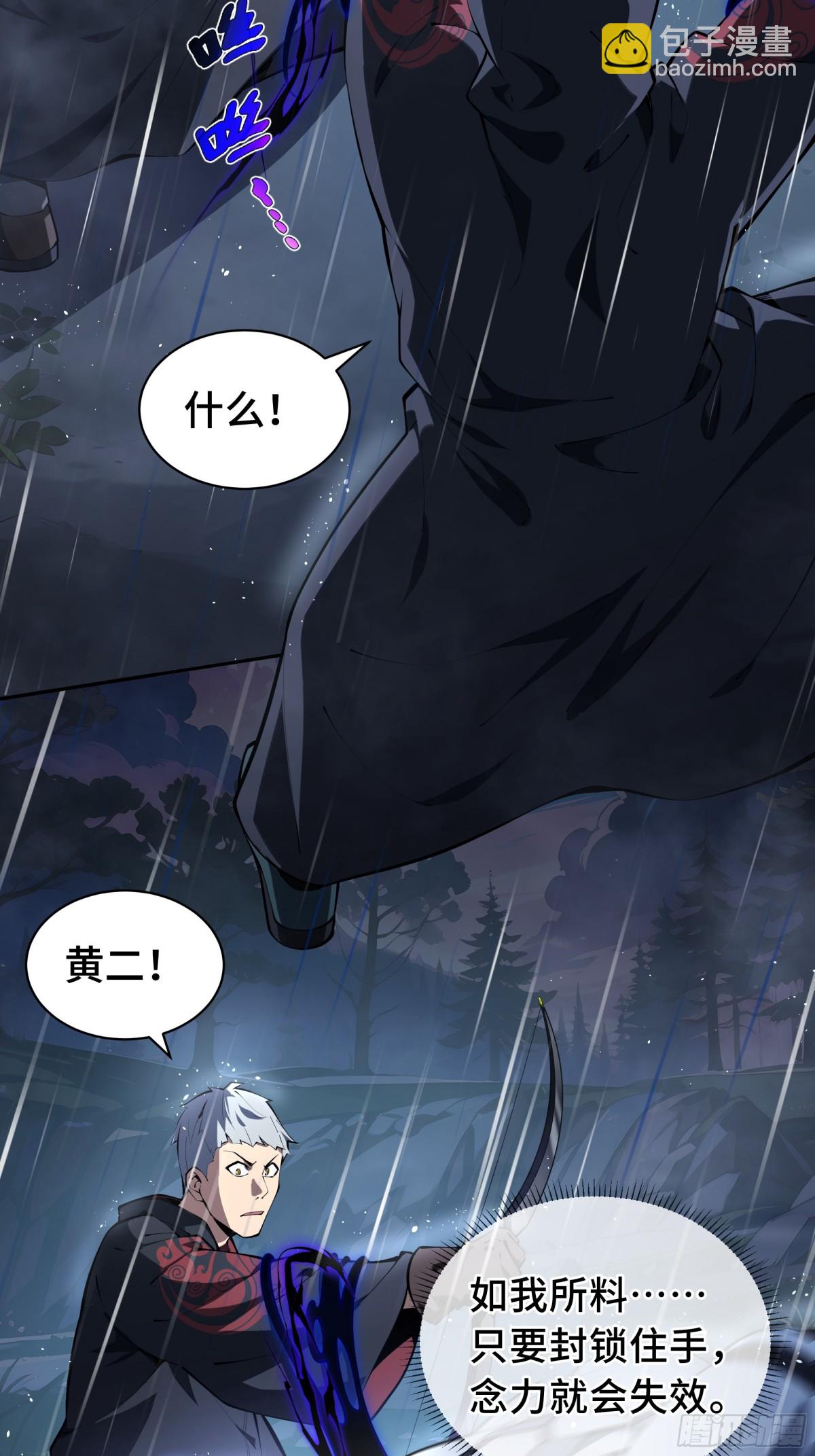 第24话 生机(1/2)-第28话