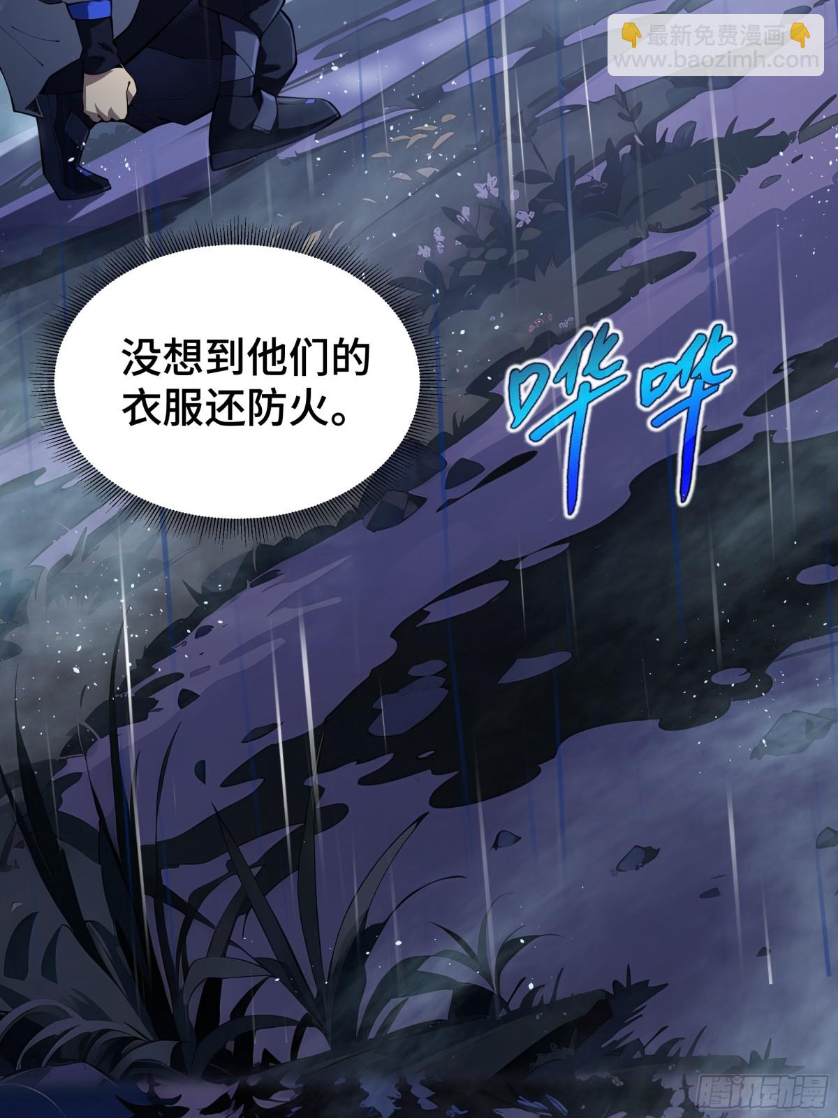 第24话 生机(1/2)-第28话