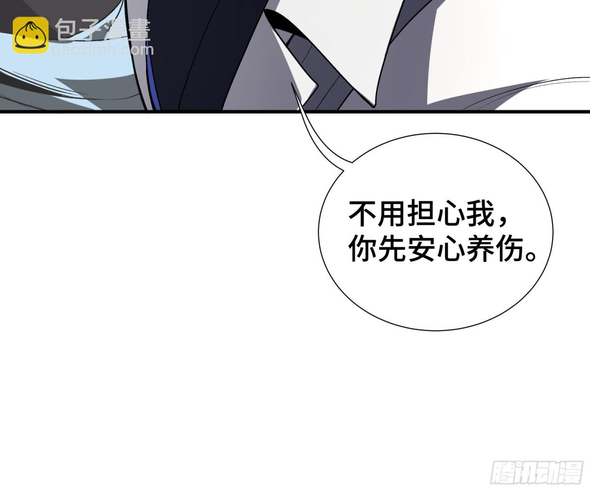 第28话 绝境(1/2)-第32话