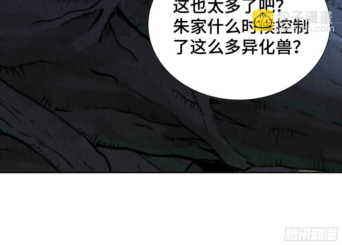 第30话 灾变(1/2)-第34话